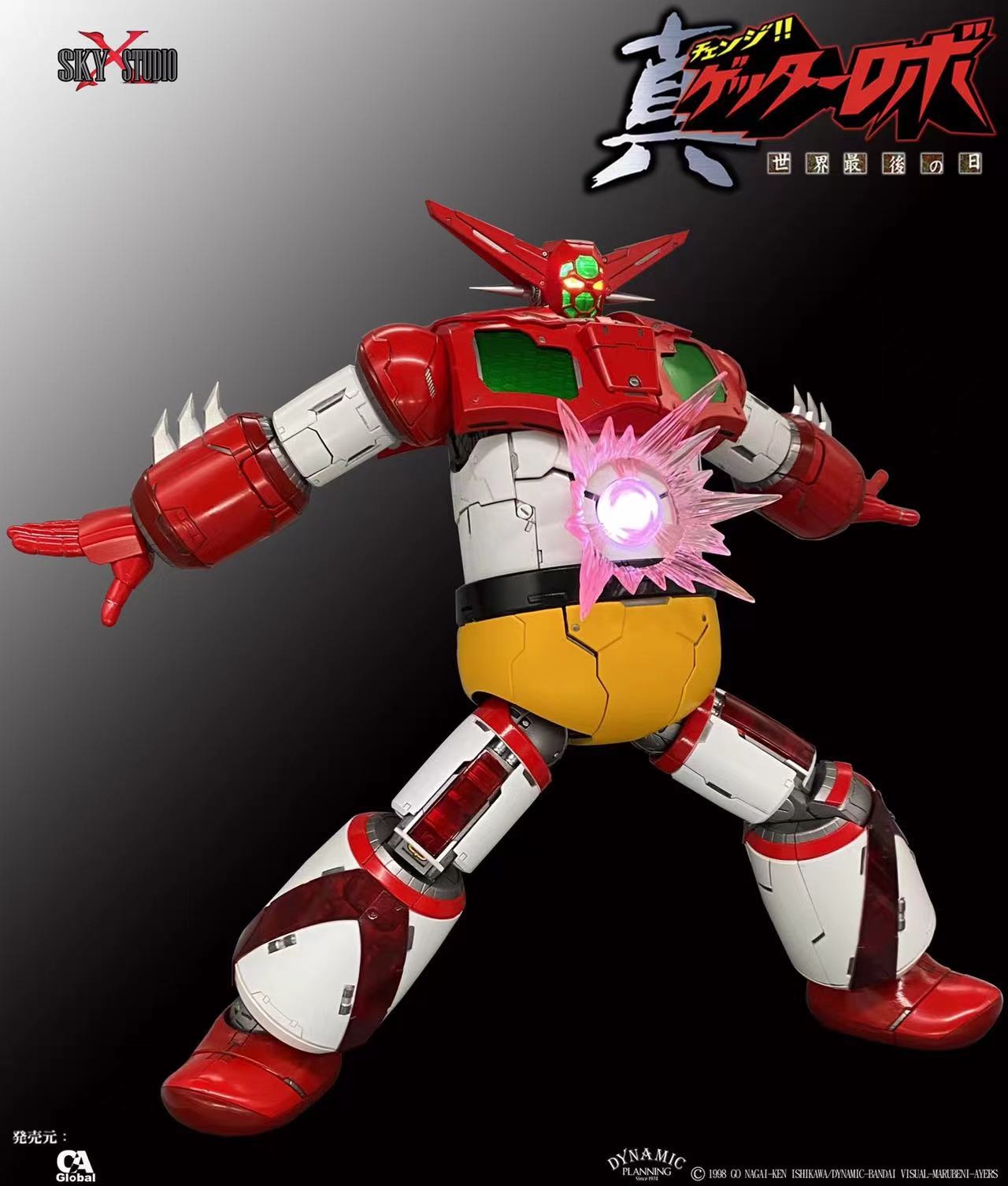 [สั่งจอง]Sky Studio SKY X STUDIO SXD-05 GEETER 1 (25cm)