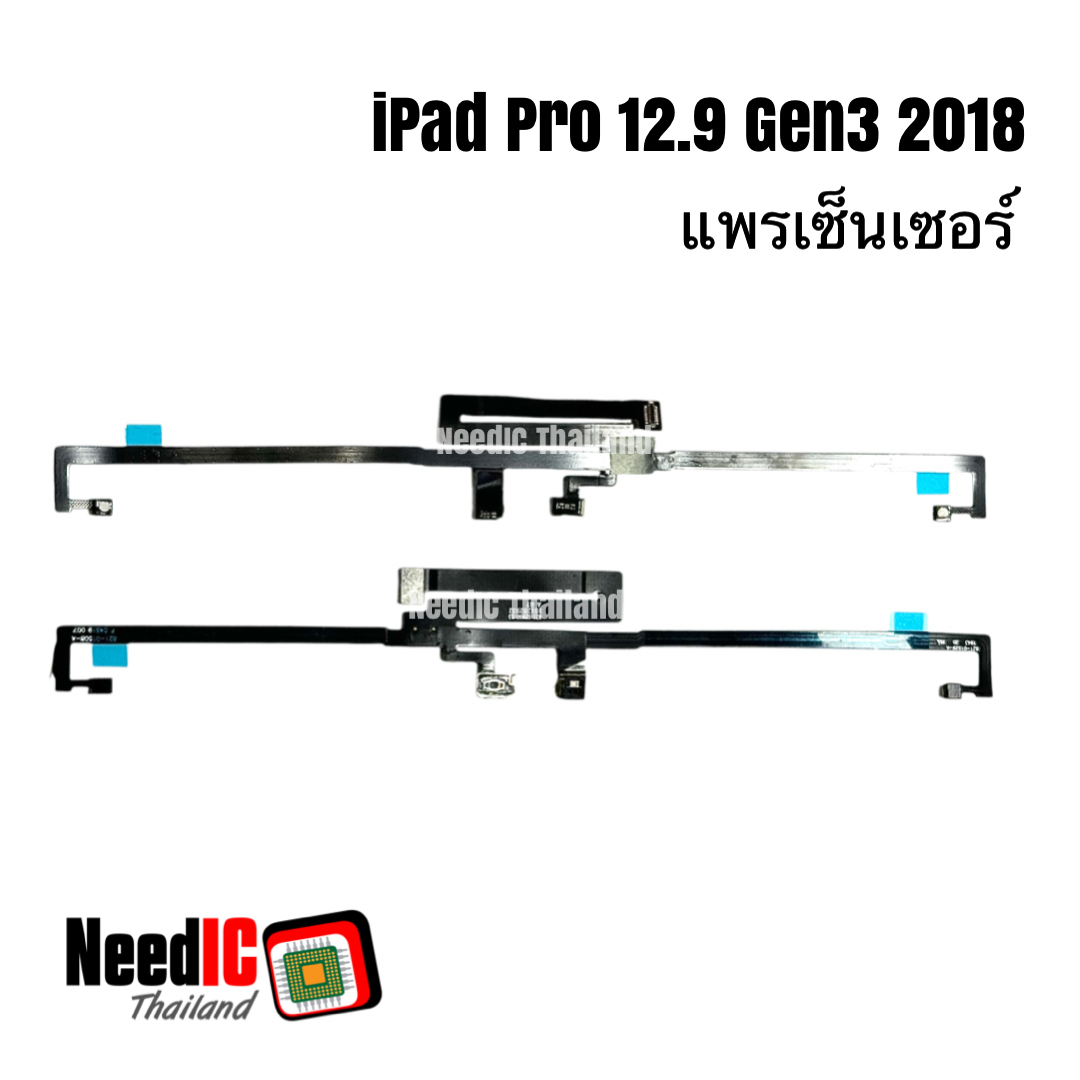 แพรเซ็นเซอร์ iPad Pro 12.9 Gen3 2018/iPad Pro 12.9 Gen 4 2020