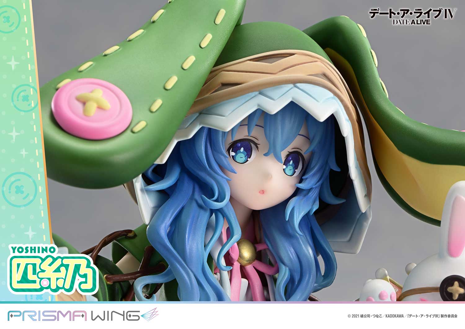 [สั่งจอง]Prisma Wing PWDAL-03P : Yoshino (Date A Live)