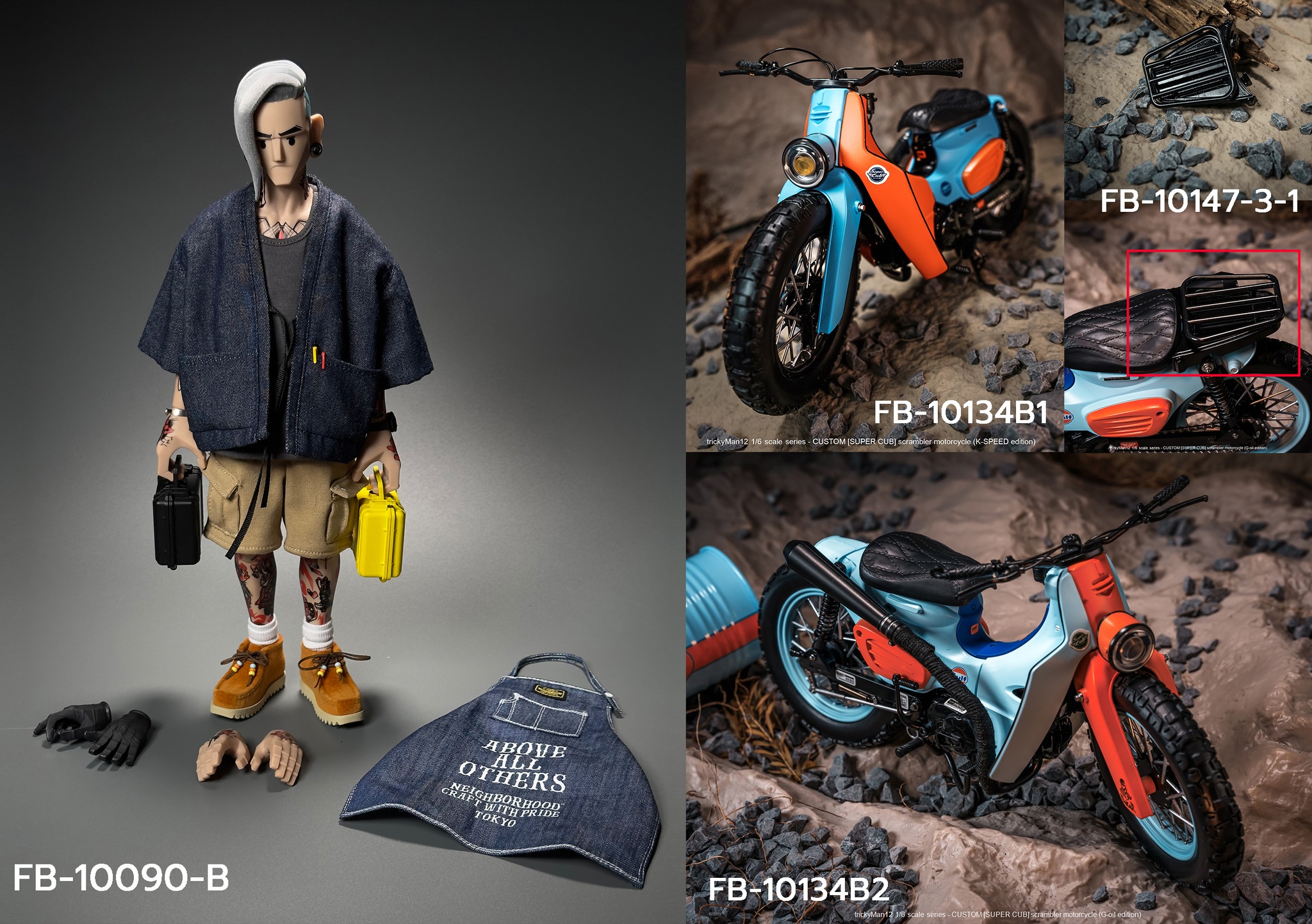 [สั่งจอง]trickyMan12 1/6