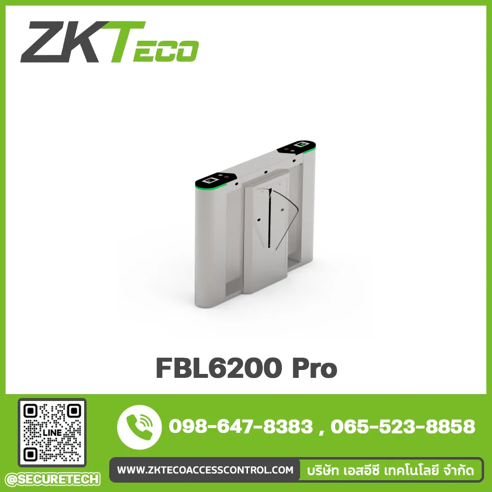 Entrance Control รุ่น FBL6200 Pro