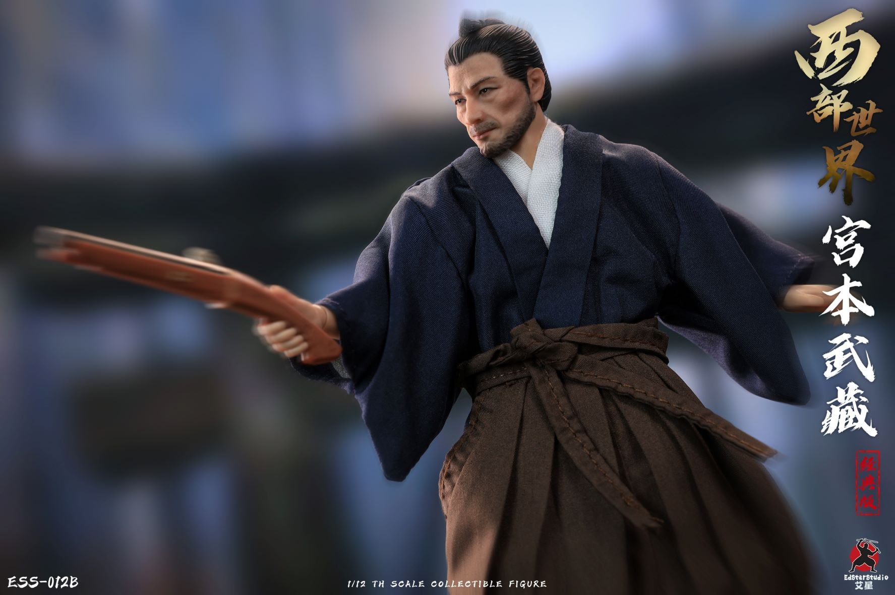 [สั่งจอง]EdStarStudio ESS-012 1/12 : Miyamoto Musashi