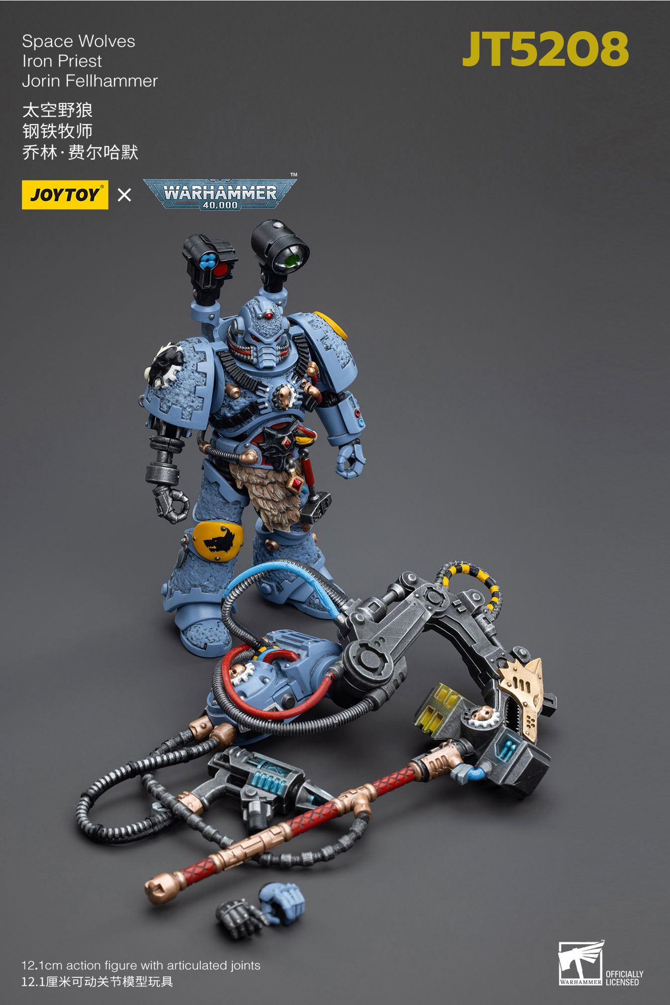 [พร้อมส่ง]JOYTOY WarHammer 40K 1/18 มีให้เลือก 6 แแบบ