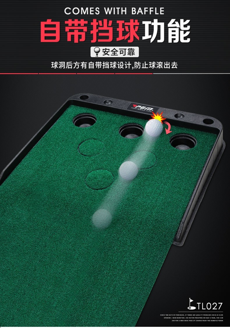 พรมซ้อมพัต TL027 ขนาด 0.66 X 3 เมตร มีลูกเล่น สามารถเล่นเกมส์แข่งพัตต์กับเพื่อน วัสดุกรีนเทียม