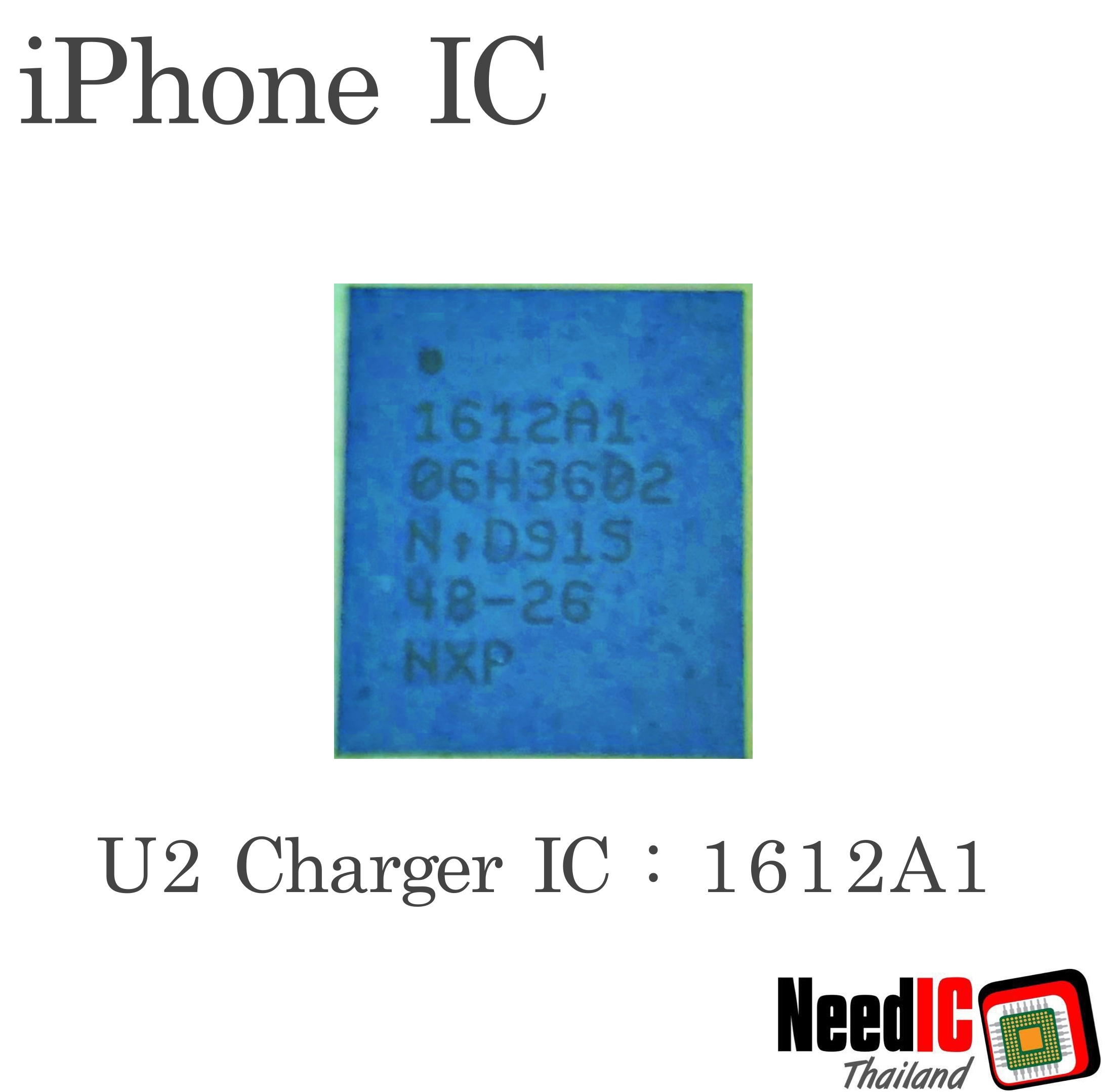 U2 IC : 1612A1 สำหรับ iPhone 8/iPhone 8Plus/iPhone X/iPhone Xr/iPhone Xs/iPhone Xs Max