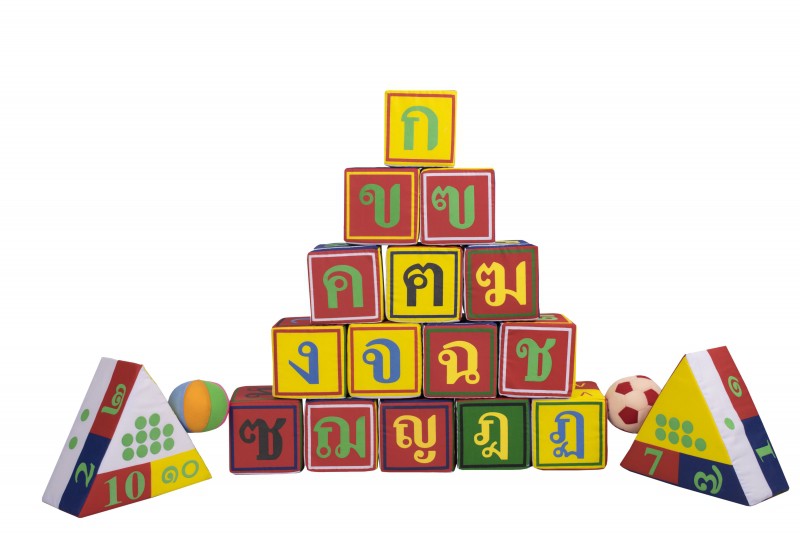 ชุดบล็อกนุ่มนิ่ม ลูกเต๋า ตัวอักษรไทย ก- อ ภาษาไทยและตัวเลข18 ชิ้น ,ทุกหน้ารวมพยัญชนะไทย44ตัว , บล็อกของเล่น ของเล่นเสริมพัฒนาการ