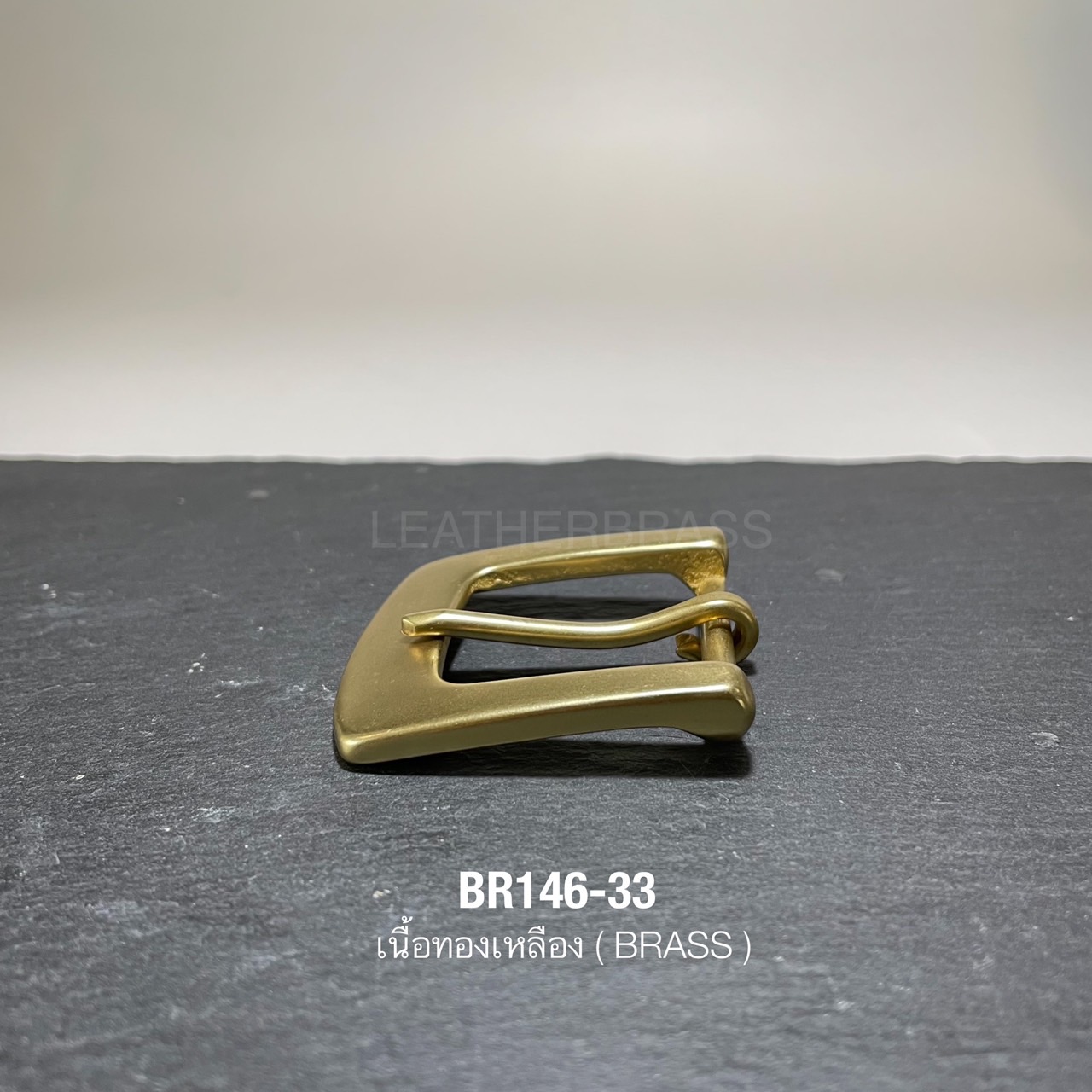 BR146-33 หัวเข็มขัดสำหรับสาย 33 มิล อะไหล่ทองเหลืองแท้ *ราคาต่อชิ้น* leatherbrass