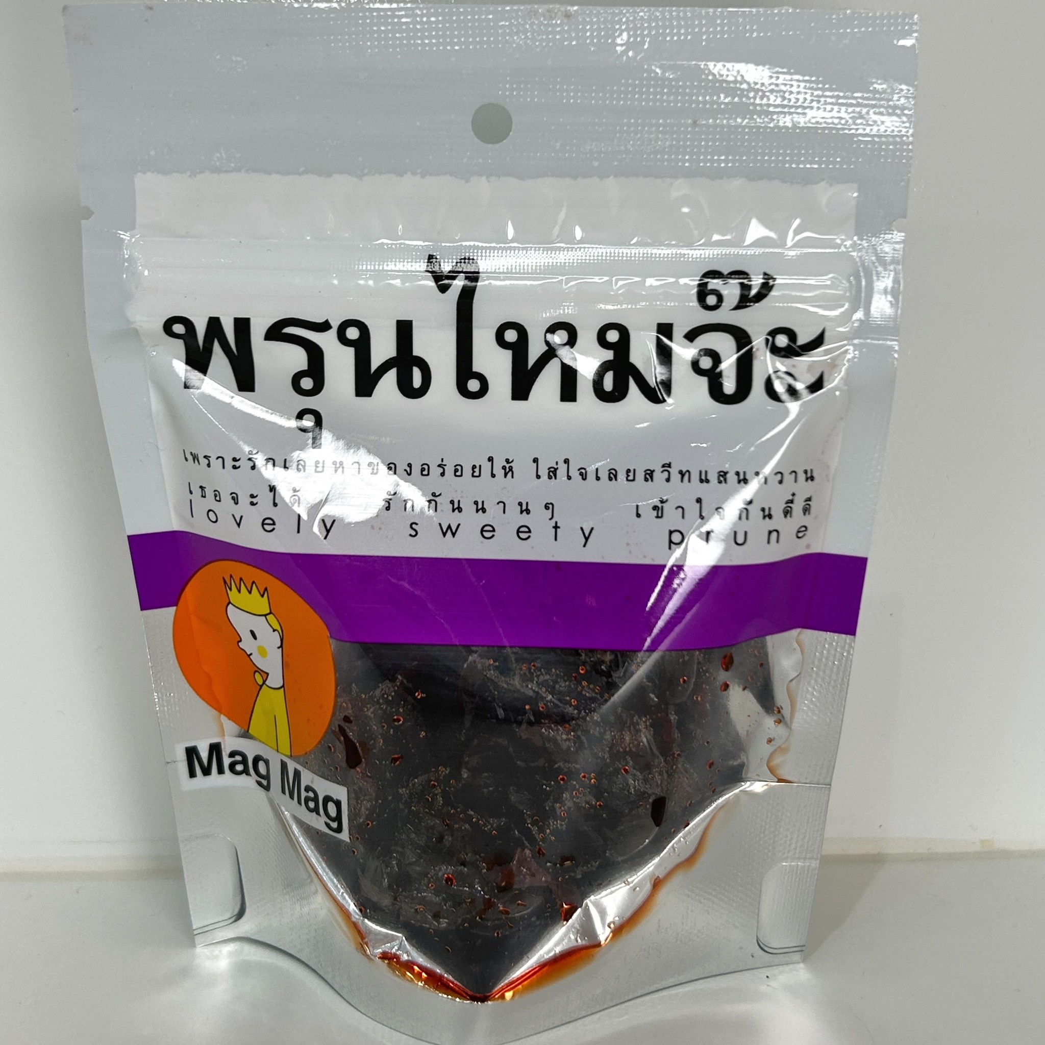 EXP 20/05/2026 Mag Mag พรุนไหมจ๊ะ (Lovely Sweet Prune) ขนาด 40 กรัม