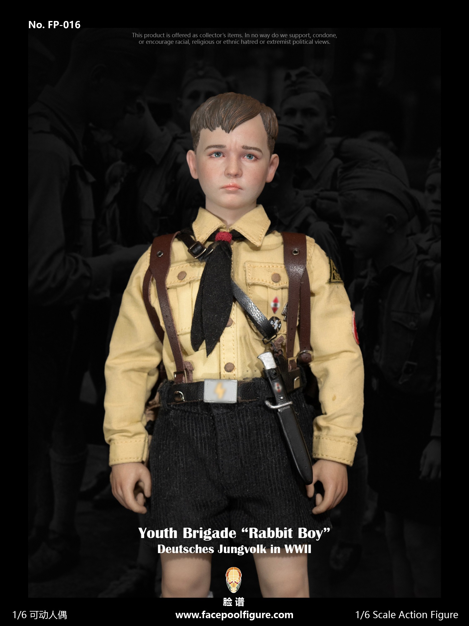 [สั่งจอง] Facepoolfigure 1/6 : Action Figure WWII German Youth Brigade