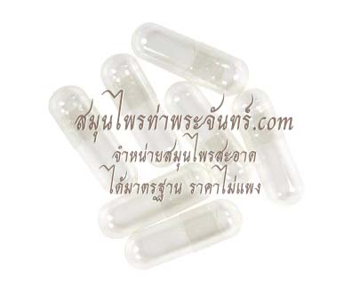 Empty Capsule size 1 (1000 Capsules)