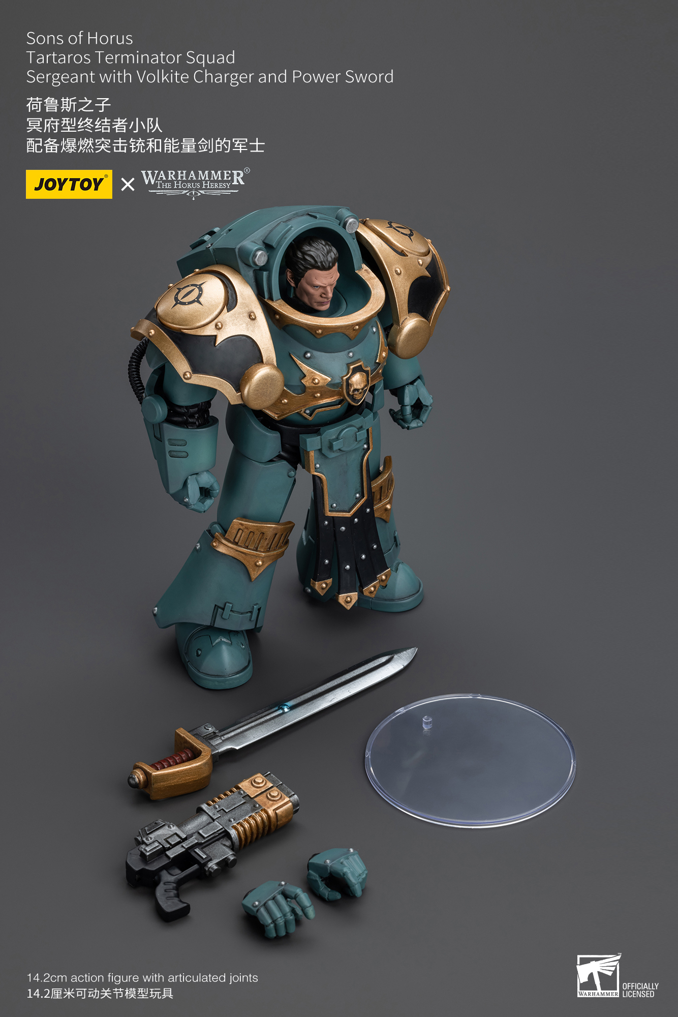 [สั่งจอง] Joytoy 1/18 : Warhammer : Sons Of Horus - JT7493 : Legion Praetor With Power Fist