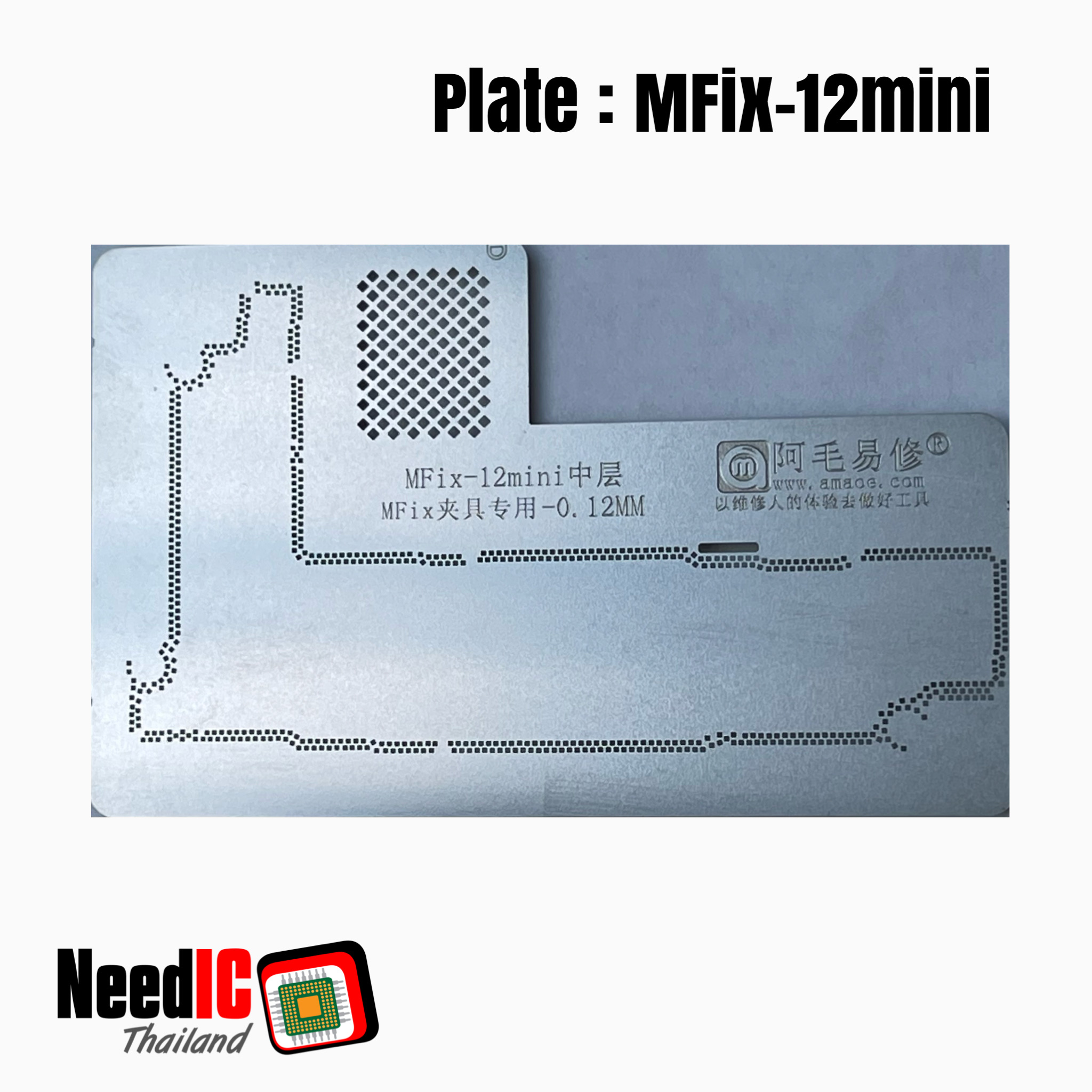 แผ่นเพลท : MFix-12Mini เพลทแกนกลางสำหรับ iPhone 12 Mini