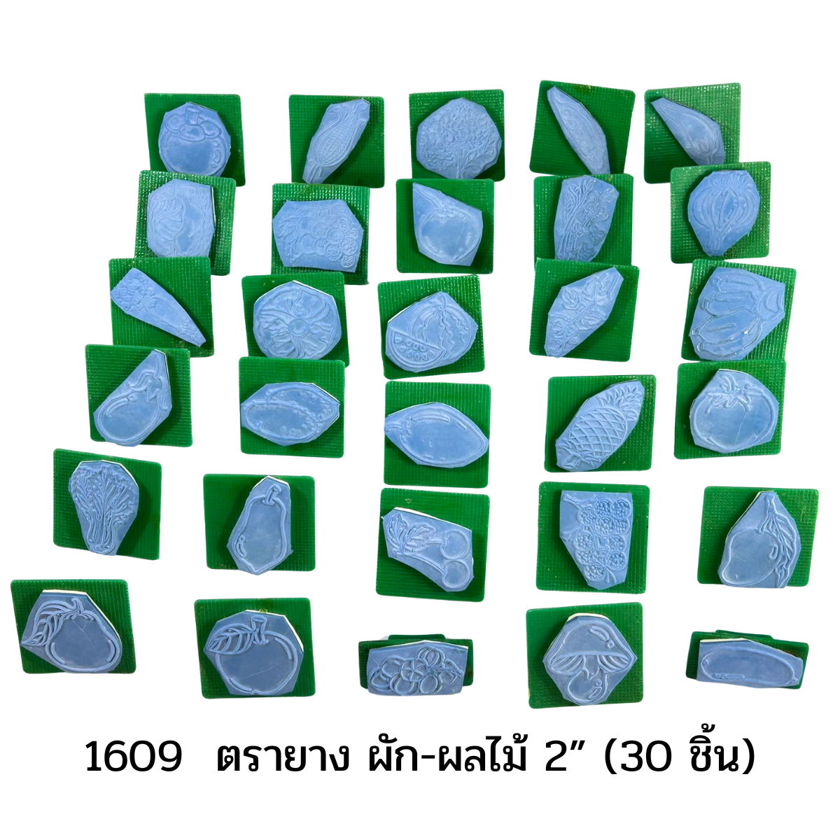 ตรายาง ,ตราปั๊ม ,สื่อการสอน ,ของใช้ในโรงเรียน,ศูนย์เด็กเล็กพัฒนาการเด็ก,สำนักงาน,พร้อมส่ง