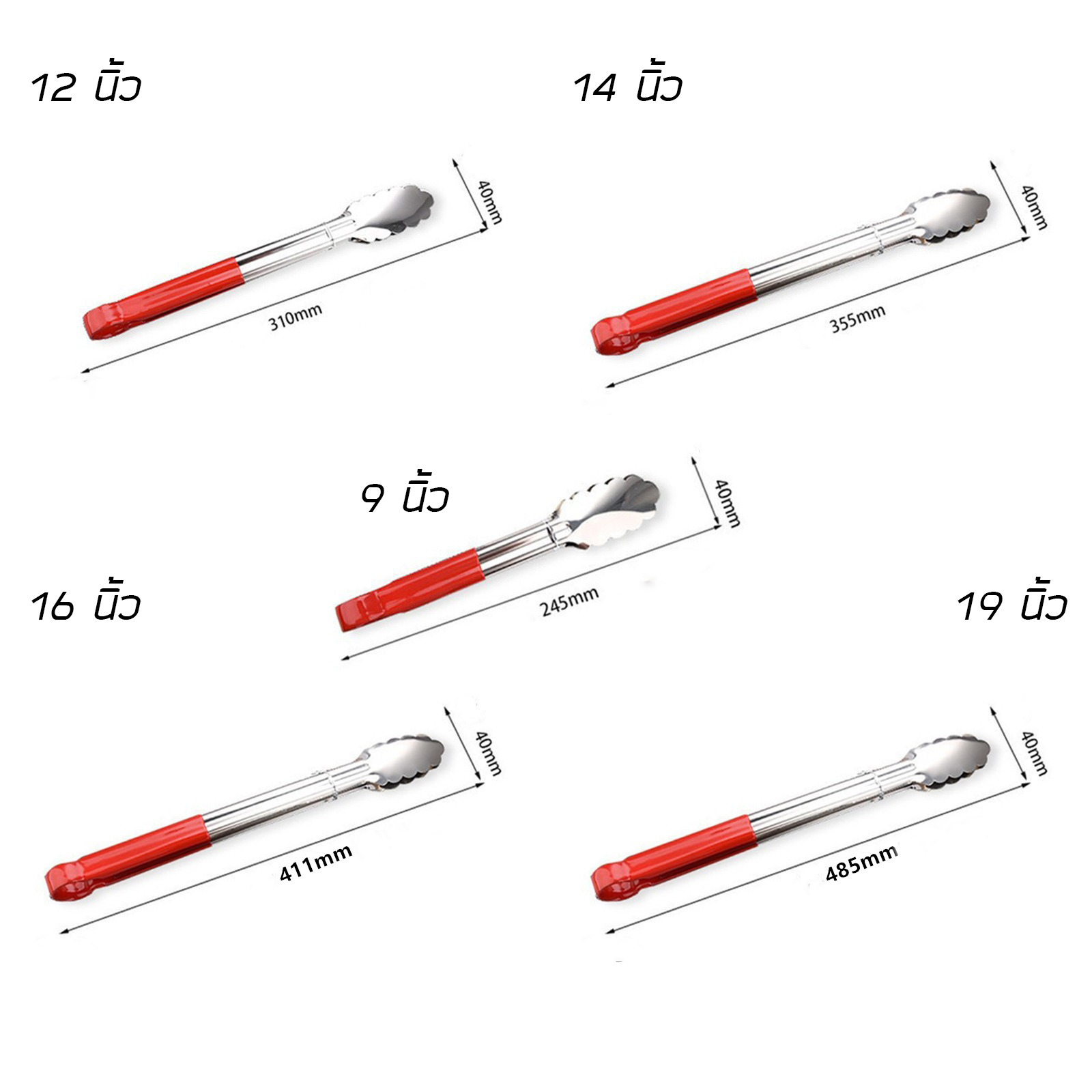 🔥Sale ลดราคา🔥 ที่คีบอาหาร สแตนเลส มี2รุ่น มาตรฐาน/หุ้มซิลิโคน ขนาด 7/9/12นิ้ว ใช้งานง่าย กระชับมือ ทนความร้อน มีที่ล็อคด้ามจับ