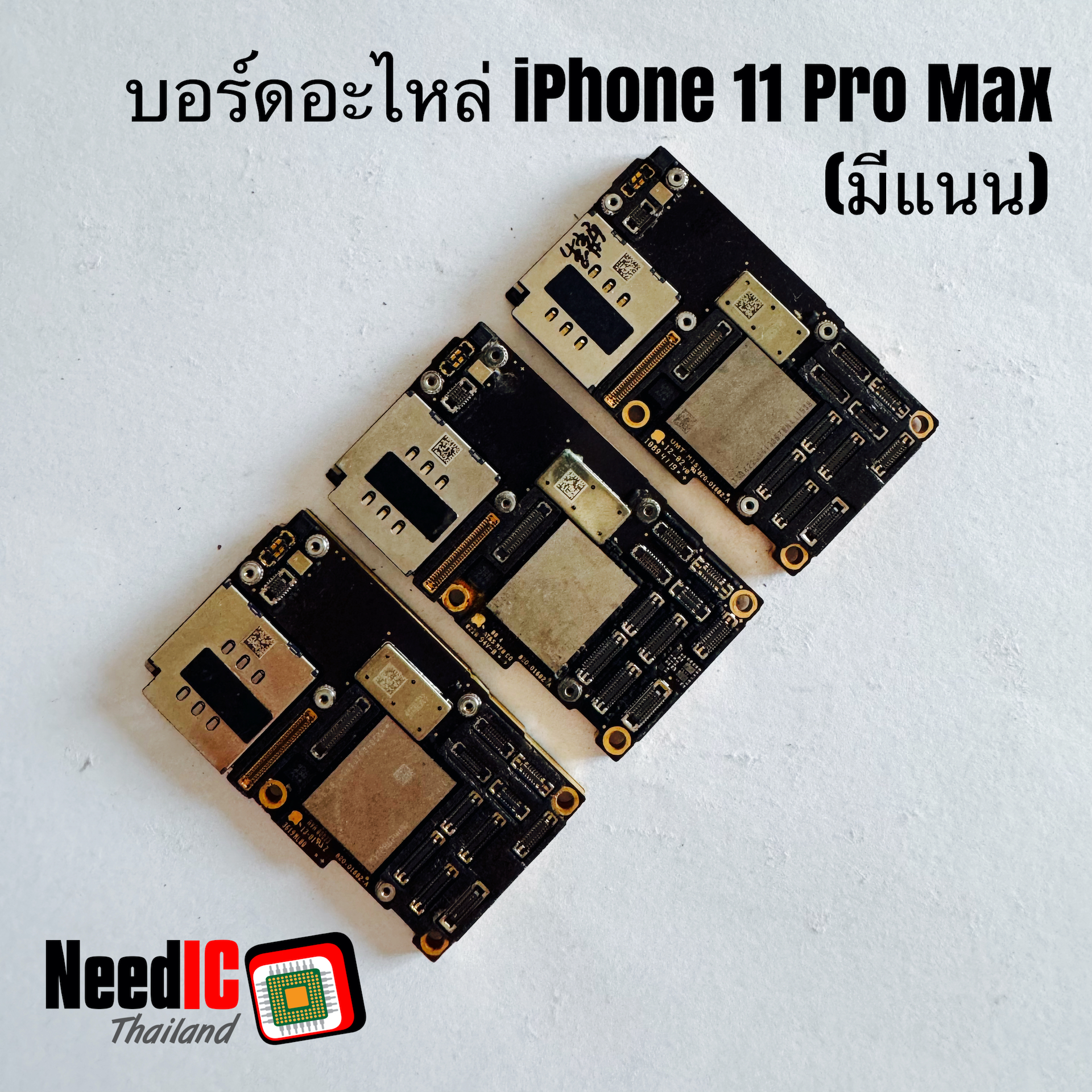 เมนบอร์ดอะไหล่(มีNand IC) : iPhone 11 Pro Max