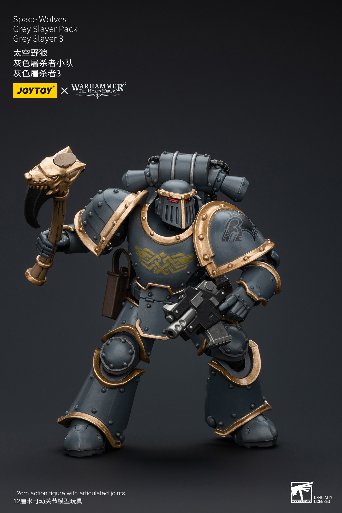 [สั่งจอง]Joytoy 1/18 : Space Wolves Grey Slayer Pack