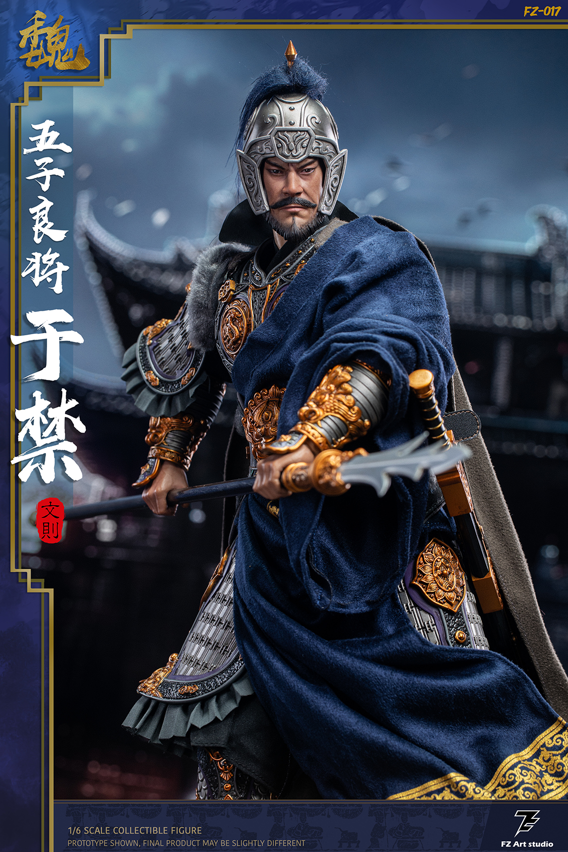 [สั่งจอง] FZ Art Studio 1/6 : General Yu Jin Yu Wen Ze