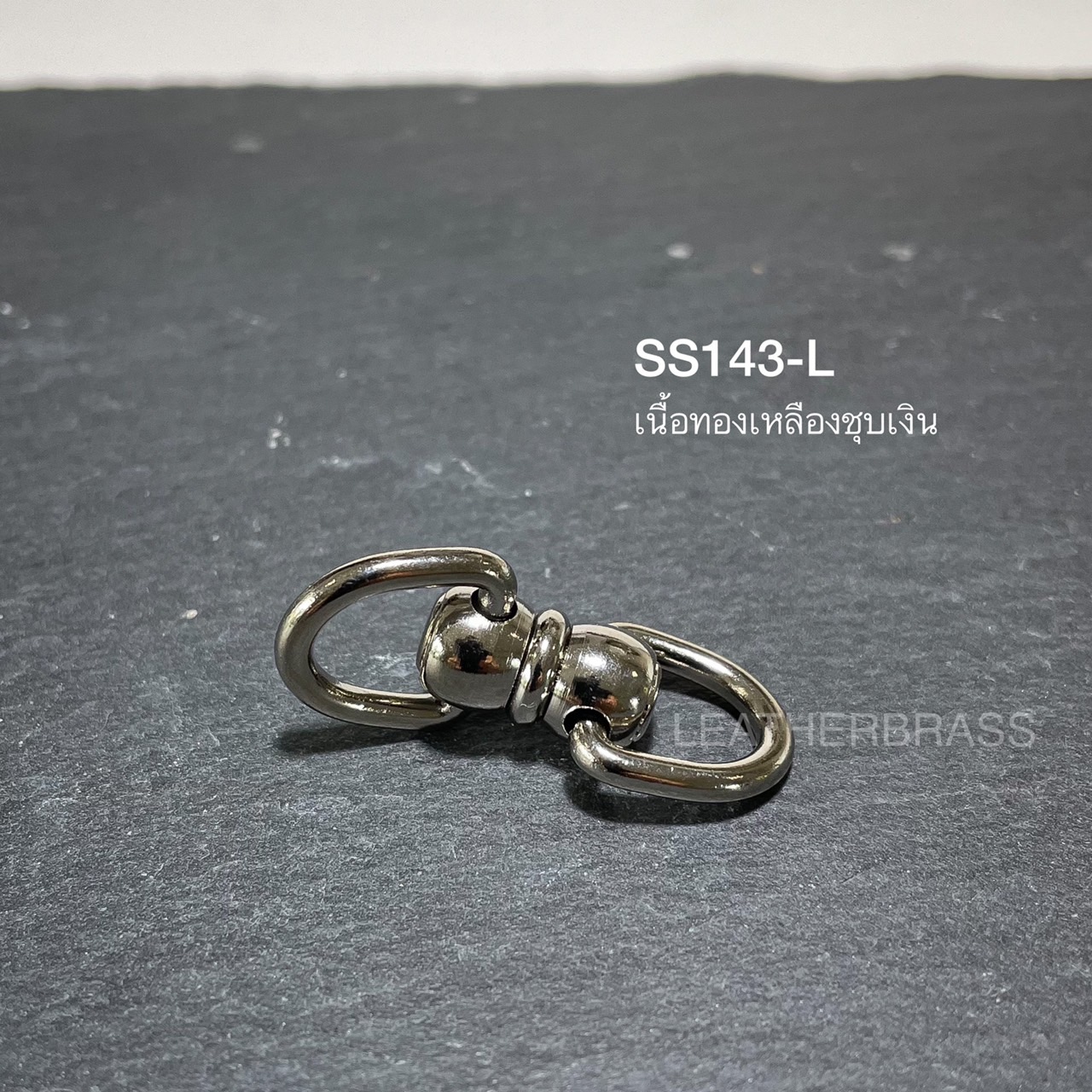 SS143 ห่วง 2 ทาง ห่วงสามเหลี่ยม ห่วงเรดมูน **ราคาต่อชิ้น** อะไหล่ทองเหลืองแท้ อุปกรณ์กระเป๋า อุปกรณ์งานหนัง leatherbrass