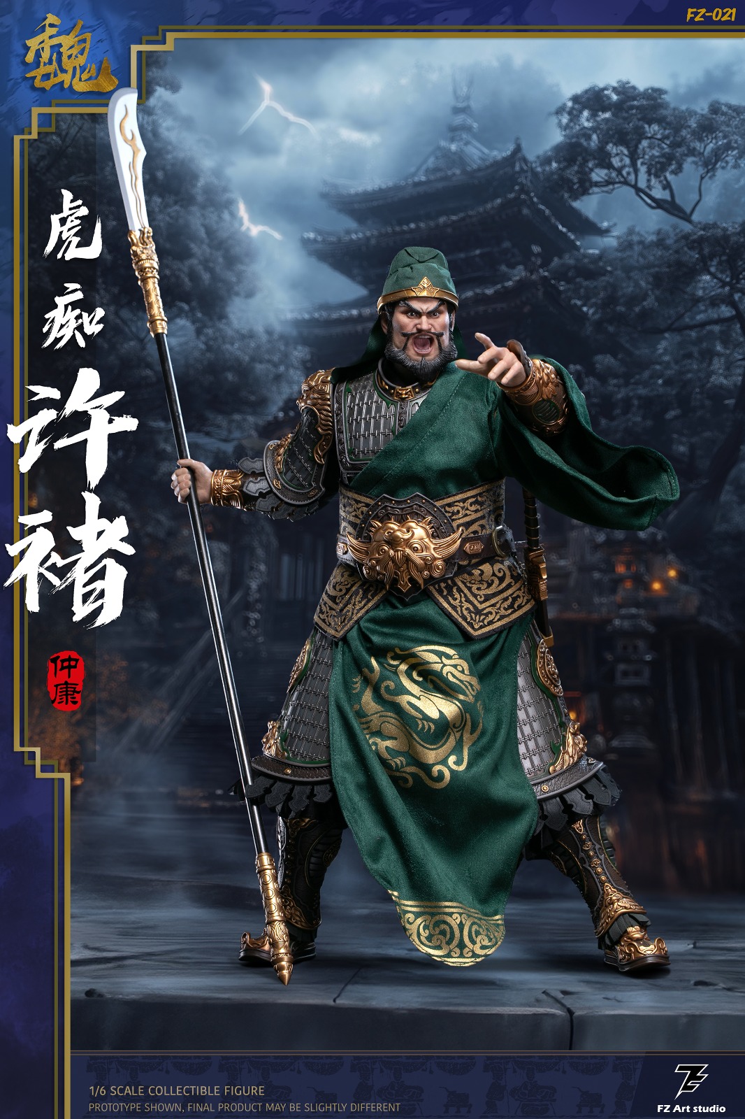 [สั่งจอง] FZ Art studio FZ021 1/6 : Legend of the Great Generals - Wei Chapter - Tiger Maniac Xu Chu Xu Zhongkang