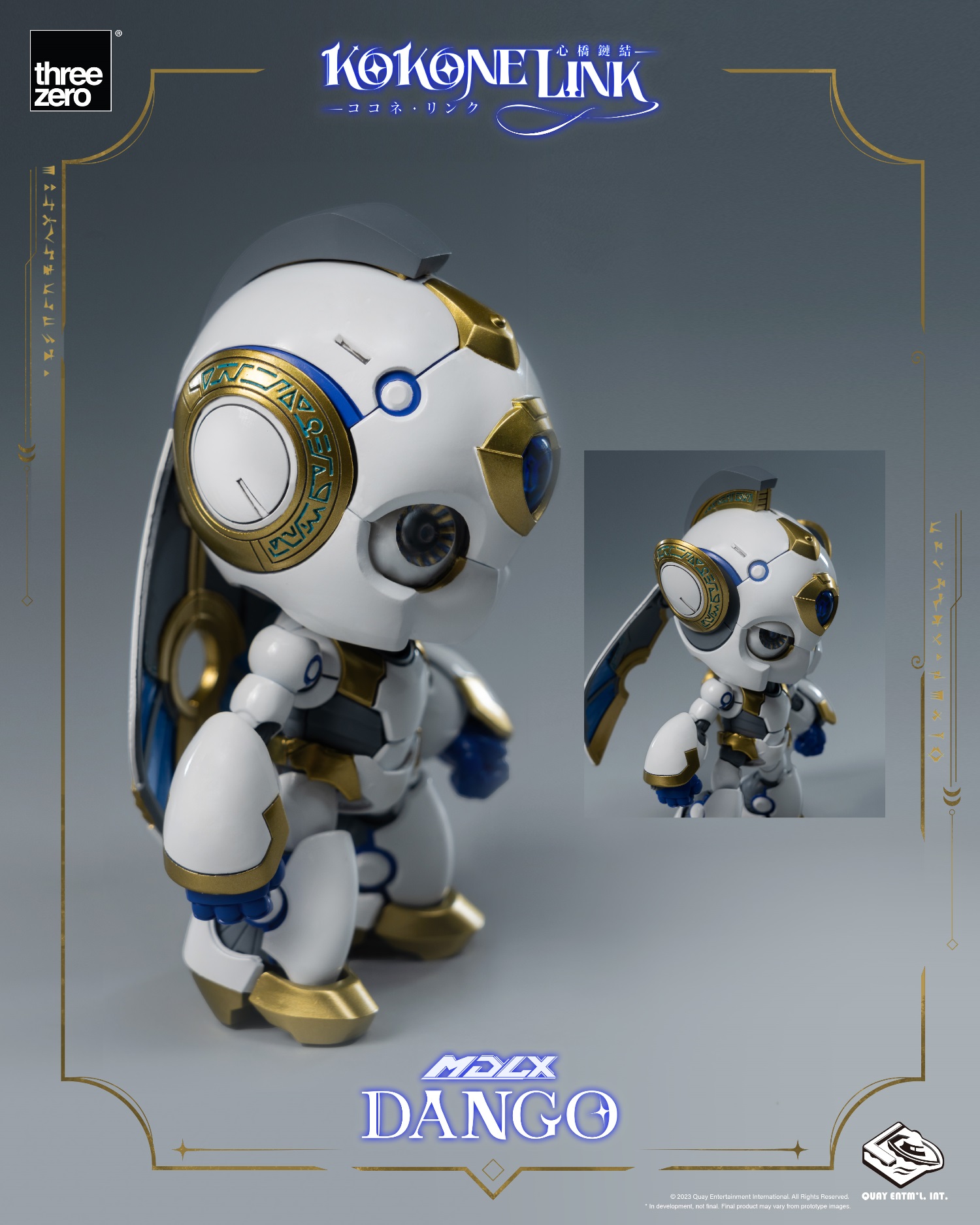 [พร้อมส่ง ]Threezero 1/1 3Z06960W0 : Kokone Link MDLX - Dango