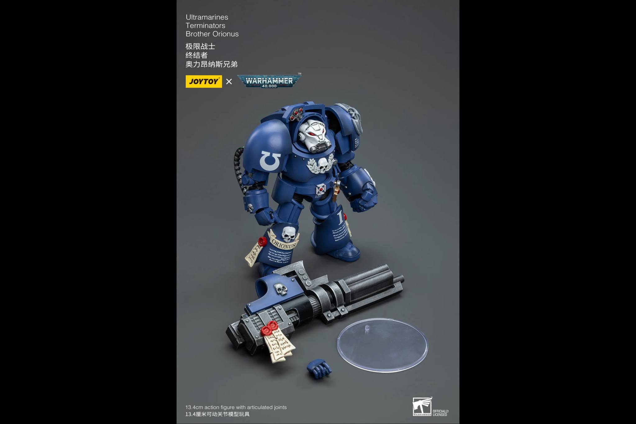 [สั่งจอง]JOYTOY WarHammer 40K 1/18 : Ultramarines Terminators