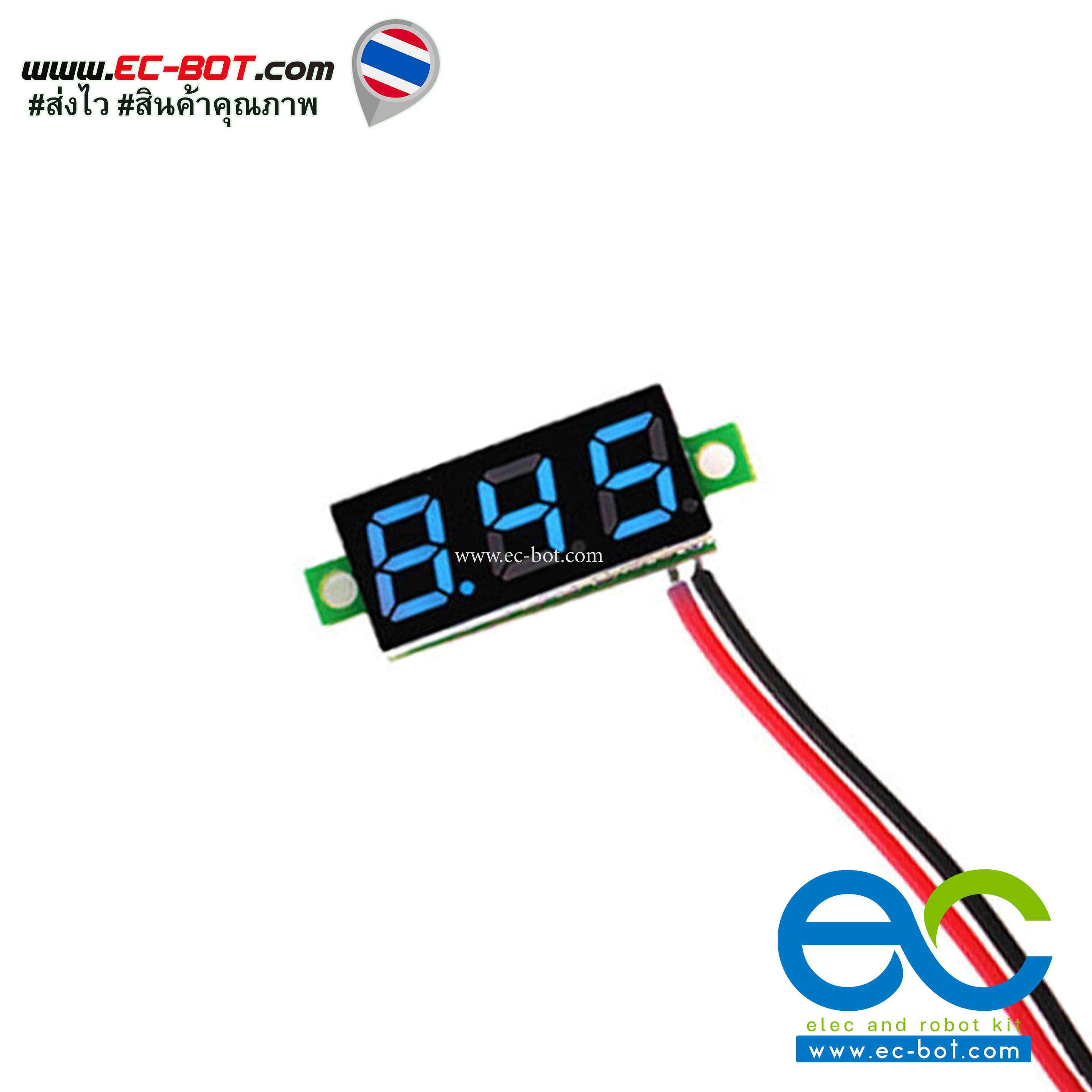 ดิจิตอลโวลต์มิเตอร์ เช็คแรงดันไฟฟ้า 3-40V ขนาด 0.36inch (สีฟ้า)