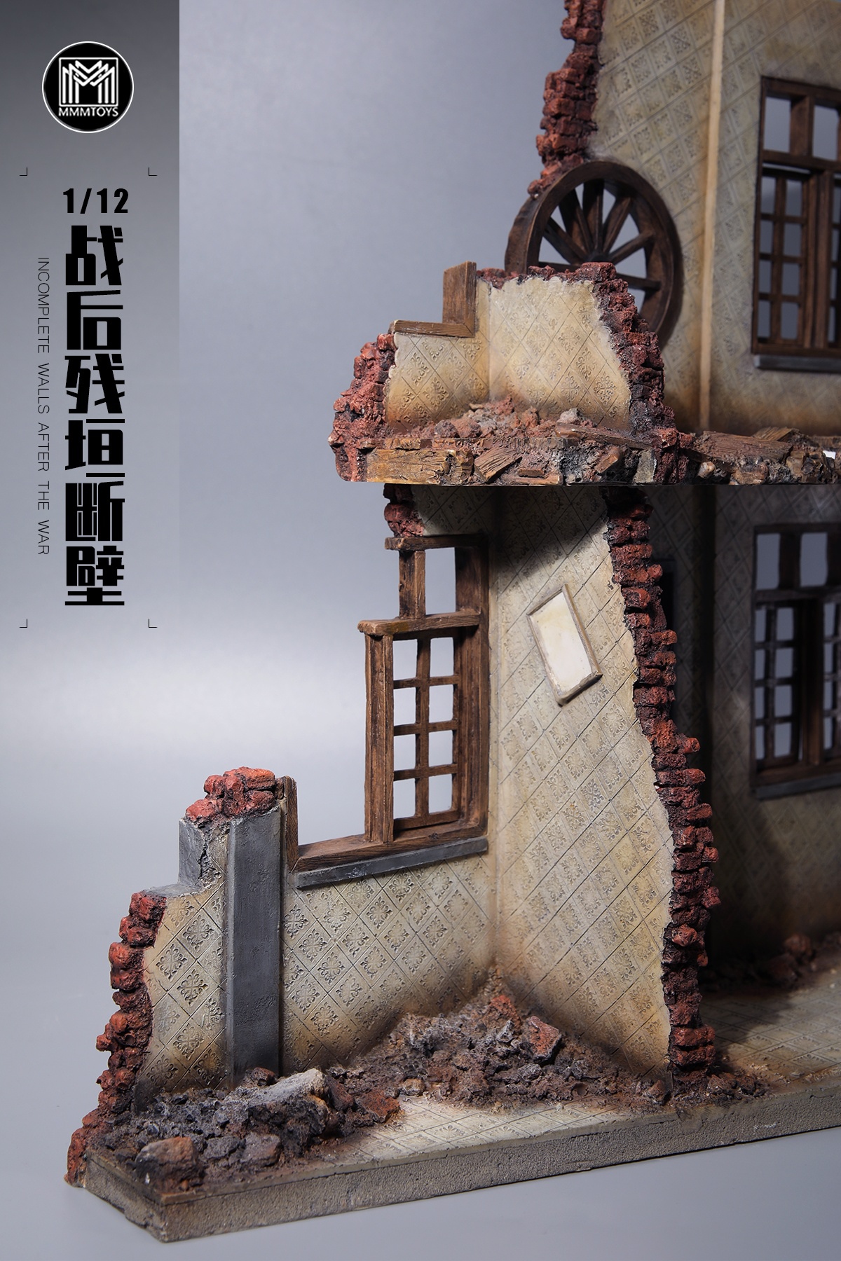 [สั่งจอง]mmmtoys 1/12 : IncompleteWalls After The War