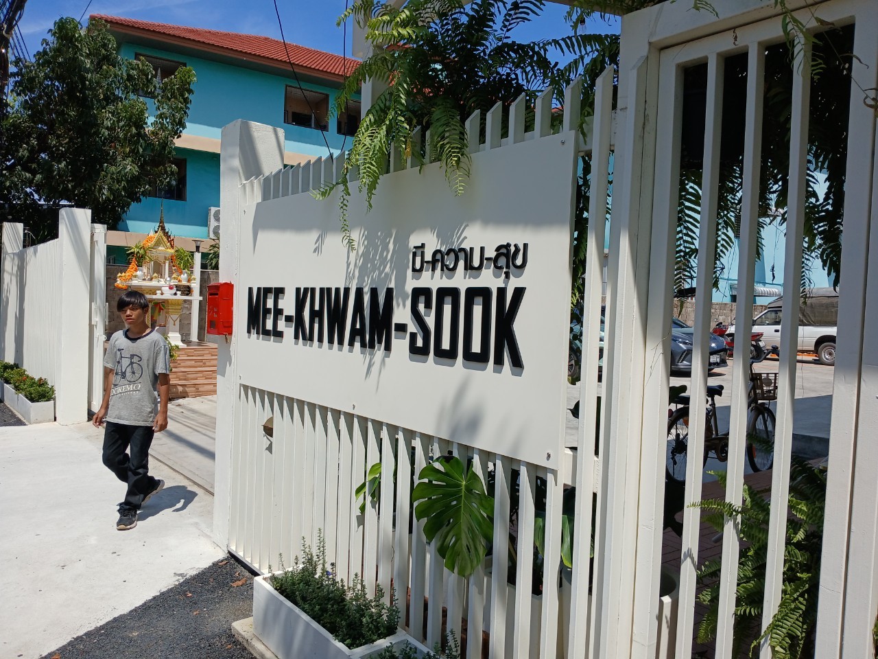 ป้ายพลาสวูดพ่นสี '' มี-ความ-สุข''