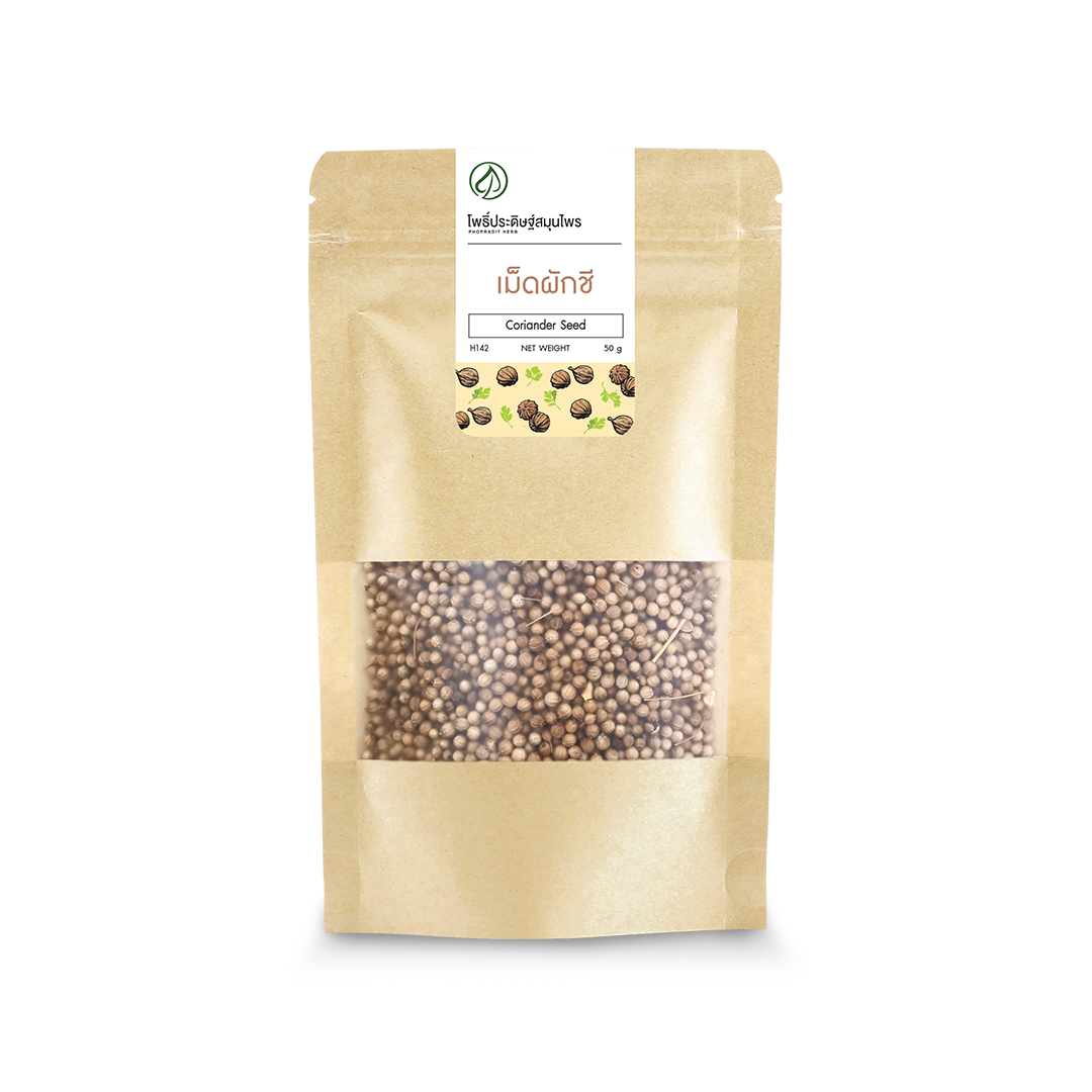 เม็ดผักชี (Coriander Seed) - 50 กรัม เลขอ.ย. 10-1-13660-5-0012