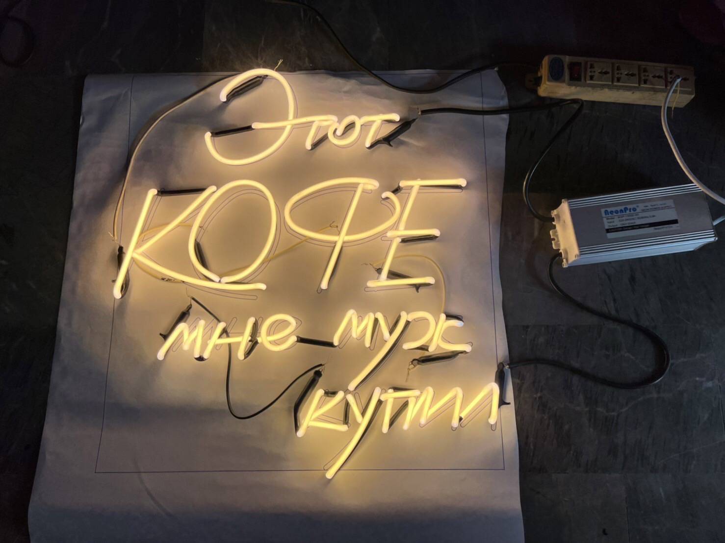 ไฟนีออนดัดหลอดแก้ว ป้ายไฟตกแต่งร้าน