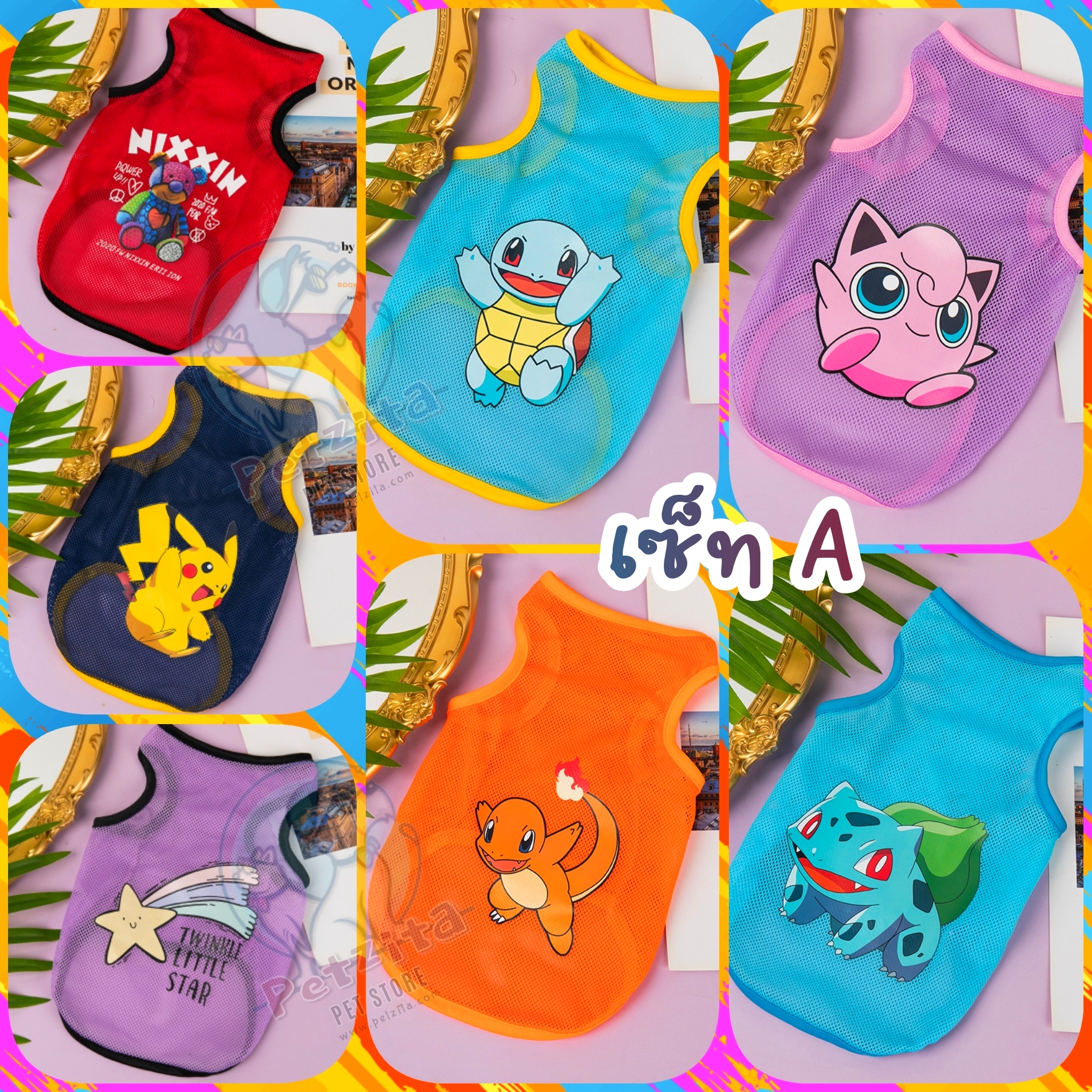A 🇹🇭พร้อมส่ง🇹🇭 🎽XSเล็ก-6XLใหญ่เสื้อกล้ามผ้าตาข่ายแฟชั่นน่ารักใส่สบาย for pet เสื้อสุนัข ชุดหมา แมว