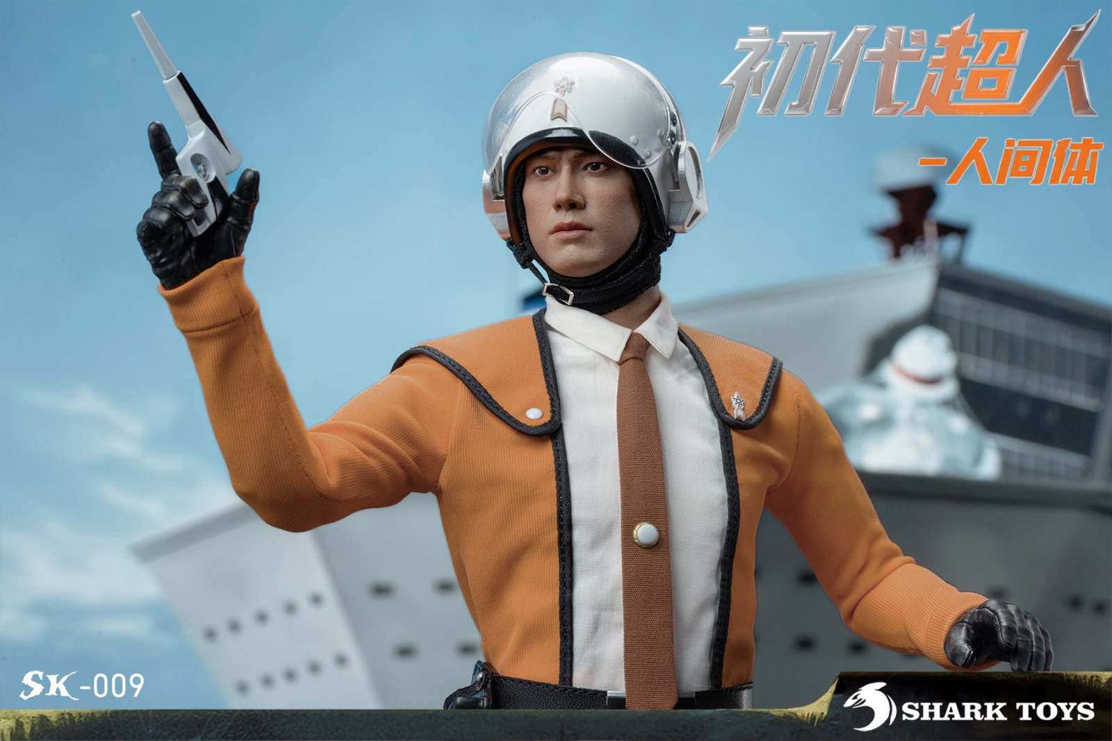 [สั่งจอง]SHARK TOYS SK-009 1/6 : The First Superman - Human Form