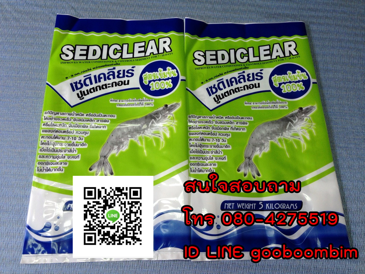โรงงานผลิตถุงพลาสติก,โรงงานผลิตกระสอบ,ถุง LLDPE ,ถุงข้าวพลาสติก, ถุงข้าว 5 กิโล, ถุงข้าว1กิโล, ถุงข้าวเปลือกไก่, ถุงข้าวสาร, ถุงข้าว, กระสอบข้าวสาร,โรงงานผลิตถุงข้าวสาร