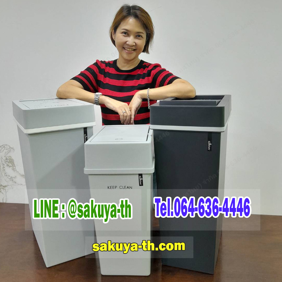 ถังขยะทรงเหลี่ยม ฝาสวิง 20 ลิตร