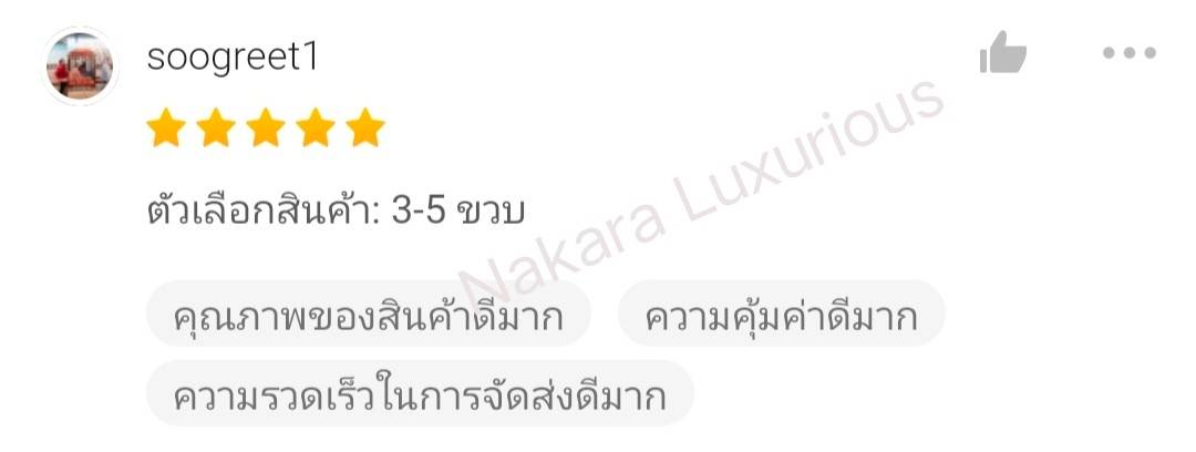 ไม้กอล์ฟพัพัตเตอร์ สำหรับเด็ก PUTTER PGM JRTUG004