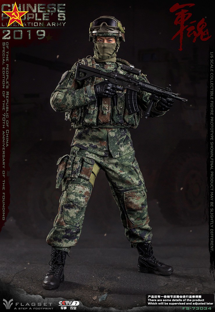 [สั่งจอง]FLAGSET FS-73034 1/6 : Chinese People's Liberation Army 2019 [Special Edition]
