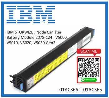 IBM 01AC365,01AC366,Node Canister Battery,Storwize V5010,V5030,V5000 Gen2,2078-124/224,v3700 V2,6535-HC5