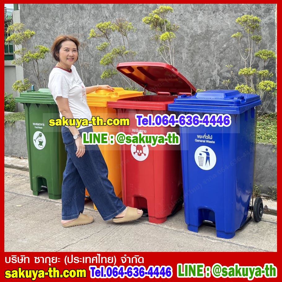 ถังขยะเทศบาล แบบเหยียบ พร้อมล้อเข็น ฝาเรียบ ถังขยะแบบเหยียบ 240 ลิตร