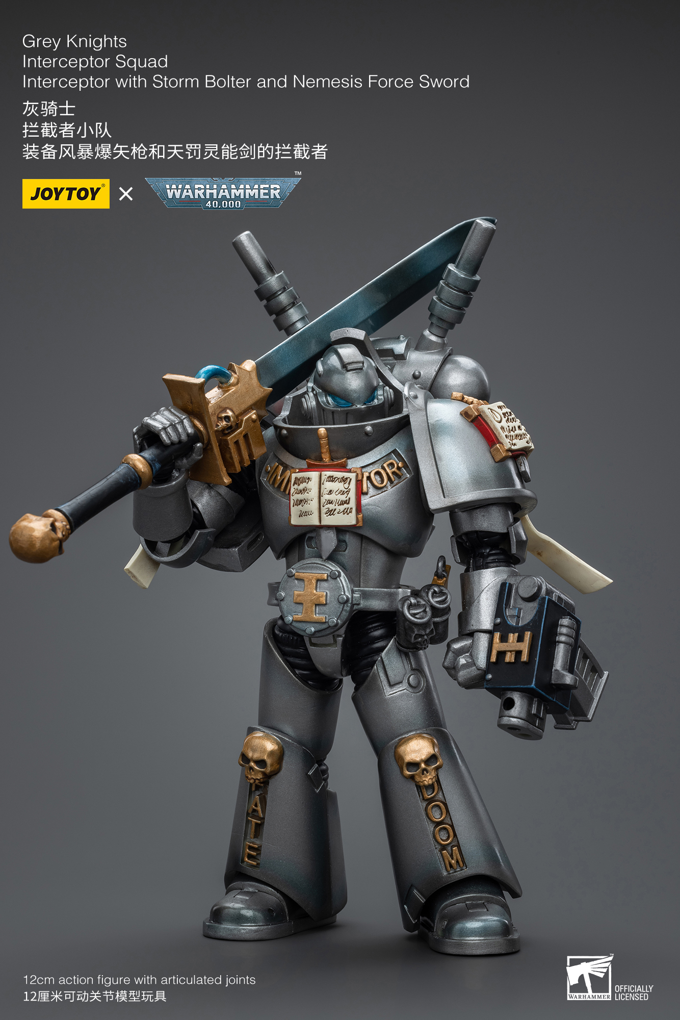 [สั่งจอง] JOYTOY Warhammer 40K 1/18 : Grey Knights