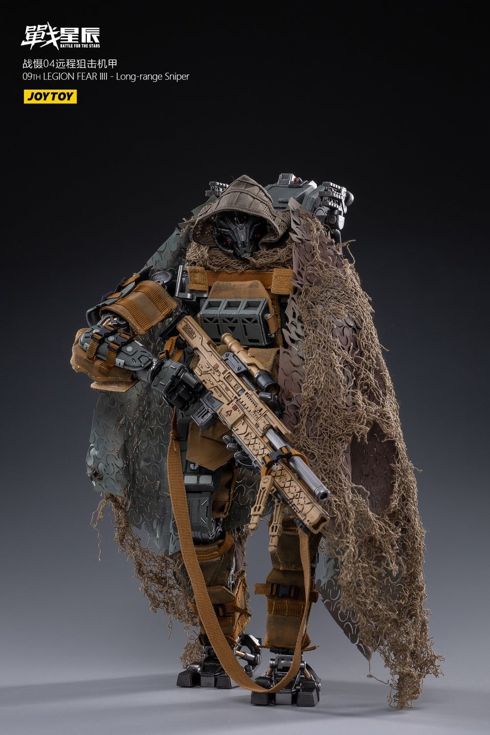 [สั่งจอง]JOY TOYS J1255 1/18 : FEAR 04 （Long-range Sniper）