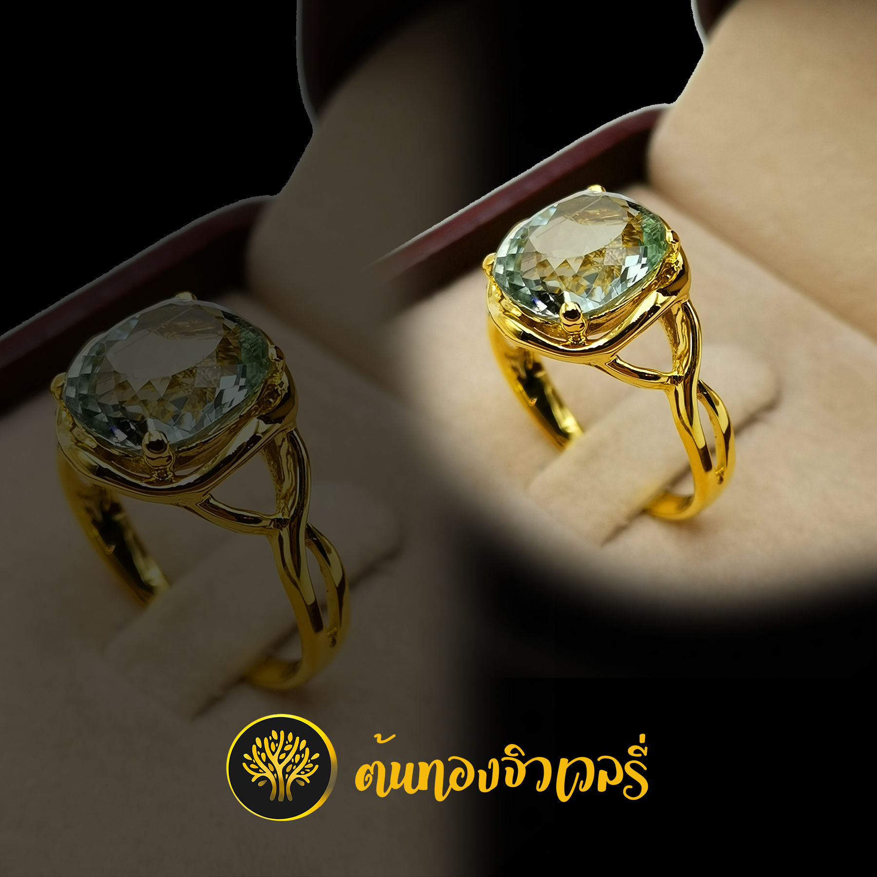 แหวนทองพลอยอะพาไทต์ ก้านไขว้ พลอยเม็ดใหญ่ๆ ตัวเรือนเรียบๆ สวยเวอร์ๆอีกแล้ววว