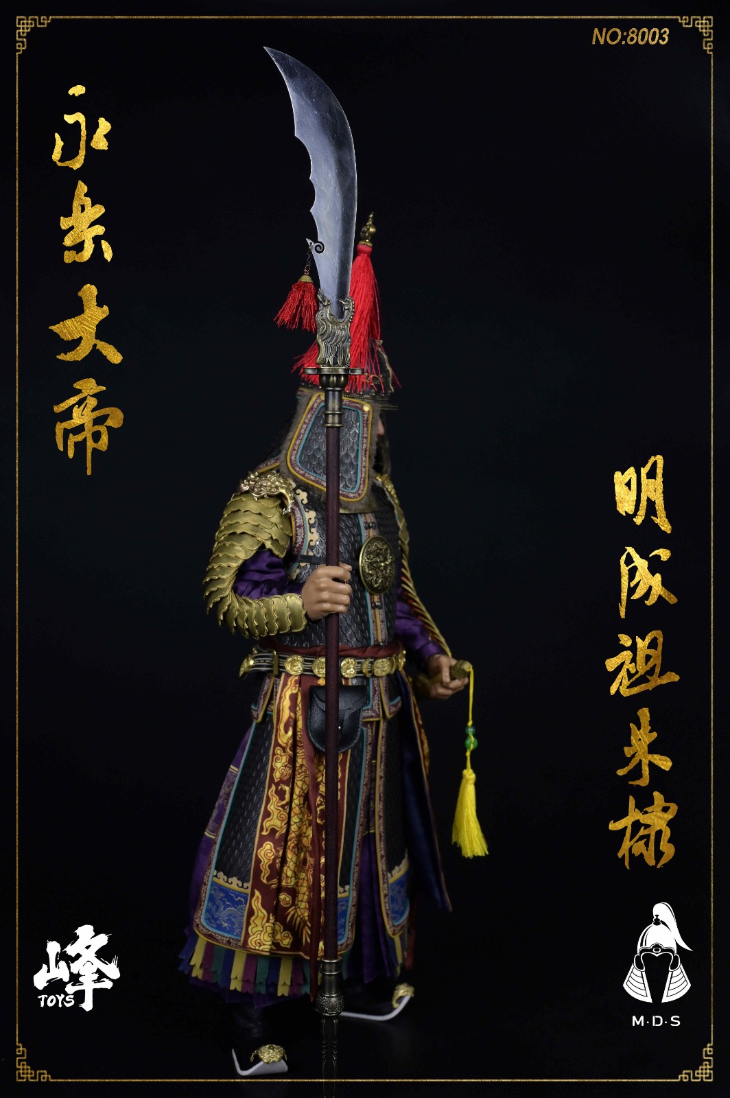 [สั่งจอง]MDS X FENG TOYS FENG NO.8003 1/6 : Huaxia Warrior Soul 003-Ming Chengzu Yongle Emperor Zhu Di