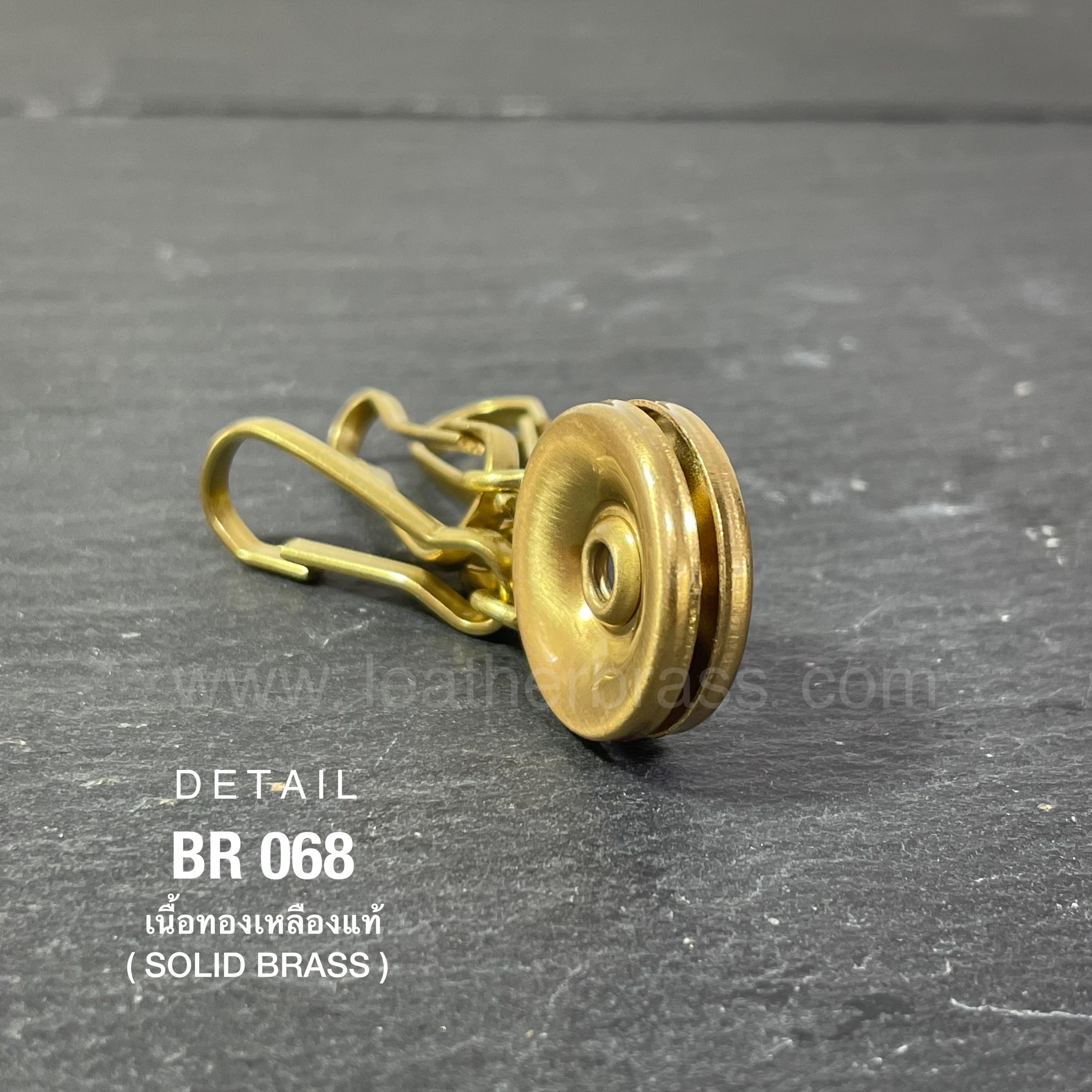 ฺBR068 อะไหล่พวงกุญแจชุด อะไหล่ทองเหลืองแท้ อุปกรณ์งานหนัง leatherbrass**ราคาต่อชิ้น**