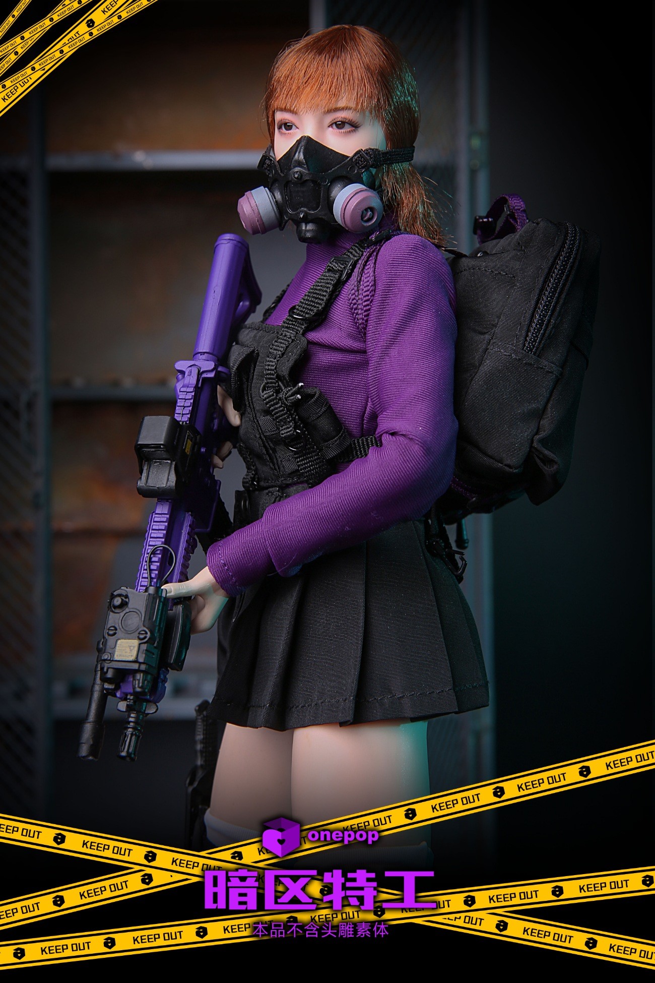 [สั่งจอง]ONEPOP DV-03 1/6 Dark Zone Special Agent Female Suit