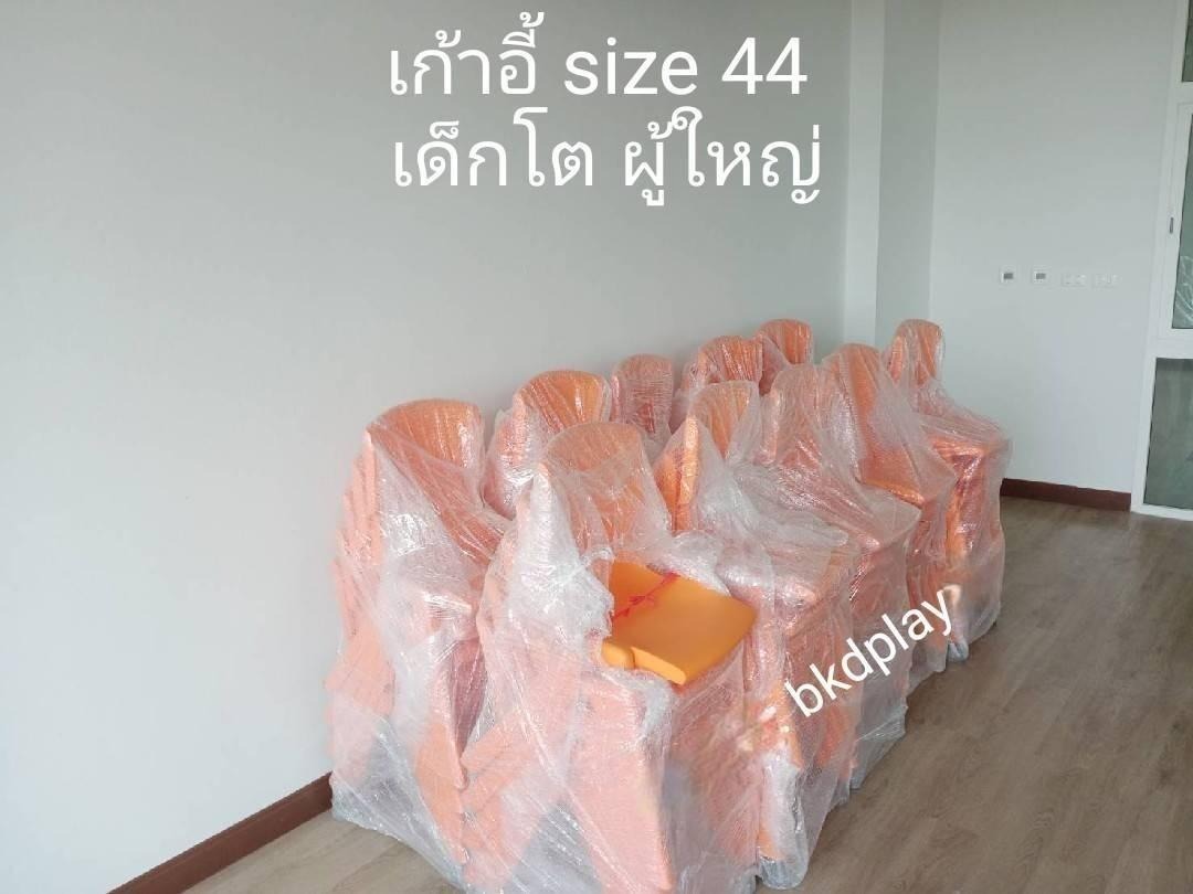เก้าอี้พลาสติกหนาอย่างดี รุ่น44 เก้าอี้นักเรียนประถม-มัธยม เก้าอี้ผู้ใหญ่ เก้าอี้เอนกประสงค์ เก้าอี้โรงอาหาร ราคาโรงงาน สำหรับโรงเรียน มหาวิทยาลัย และศูนย์การค้า