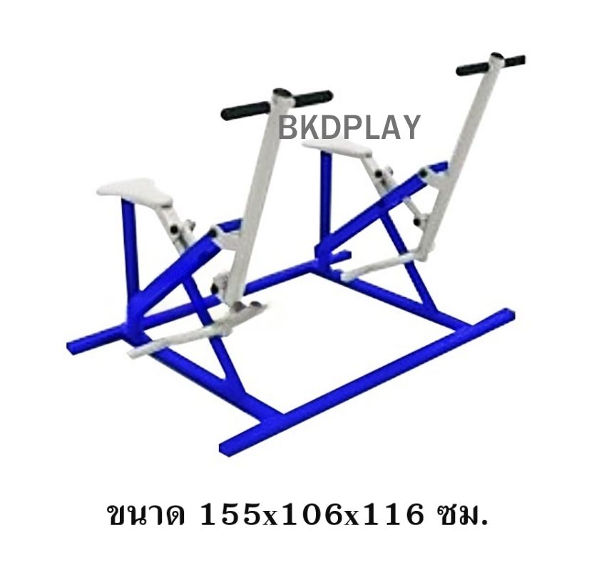 อุปกรณ์บริหารแขน-ขา-หน้าท้อง (แบบม้าโยกคู่) เครื่องออกกำลังกายกลางแจ้ง สั่งผลิตผลิตในไทย สั่งทำตามสีที่ต้องการได้