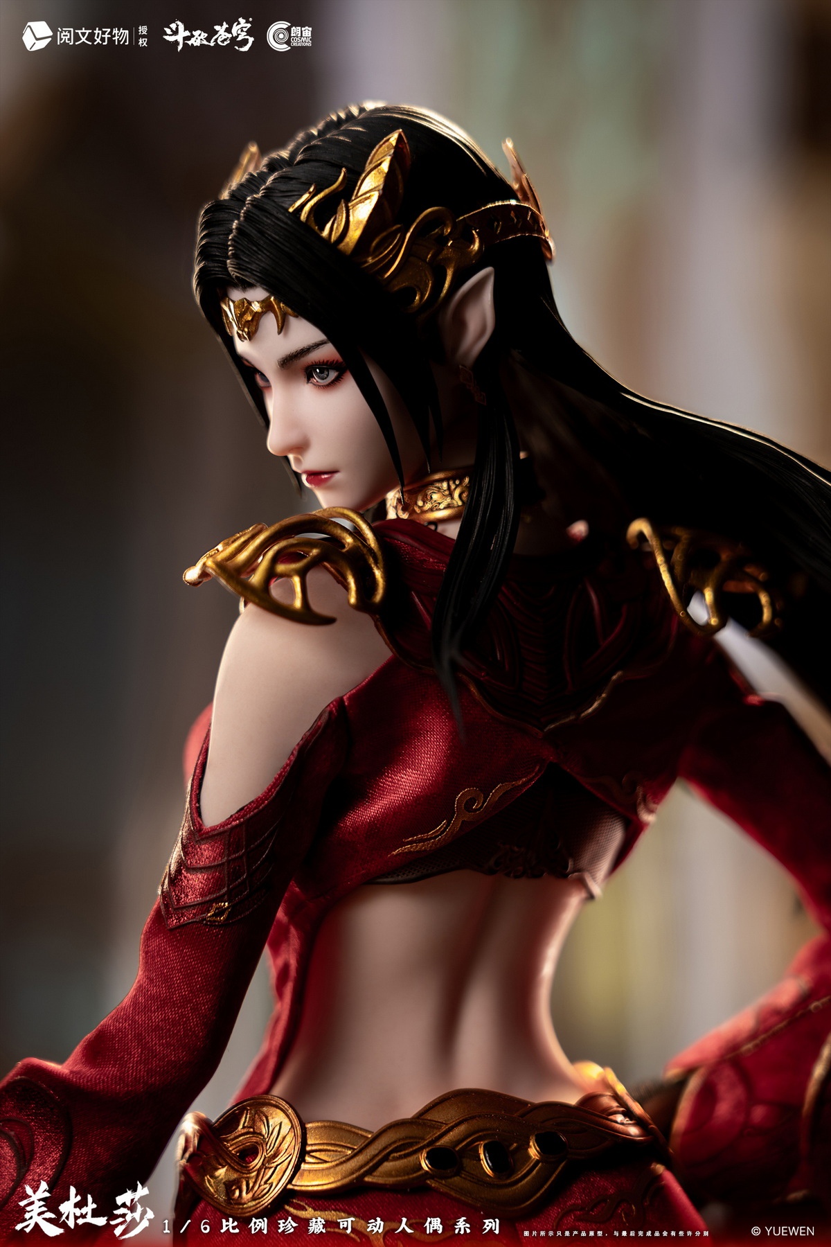 [สั่งจอง]CosmicCreations CC9131 1/6 : MeiDuSha