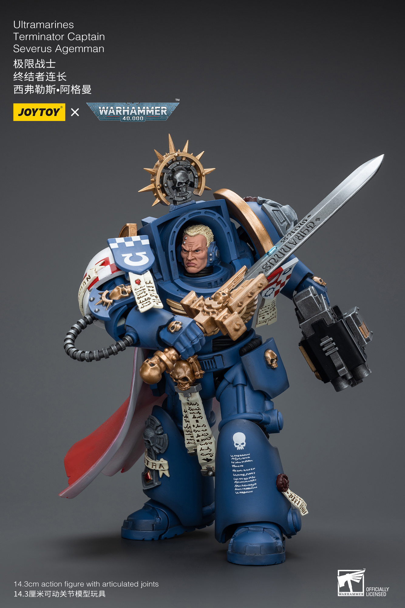 [สั่งจอง] Joytoy 1/18 -- Ultramarines