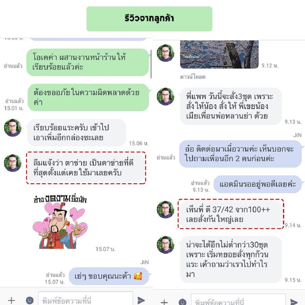 Golf Practice Net LEBORN รุ่น Enjoy–001 เน็ตซ้อมกอล์ฟที่ดีที่สุด แข็งแรงมาก รับแรงปะทะได้สูงกว่าเต๊นท์ทั่วไปได้มากกว่า 300 หลา