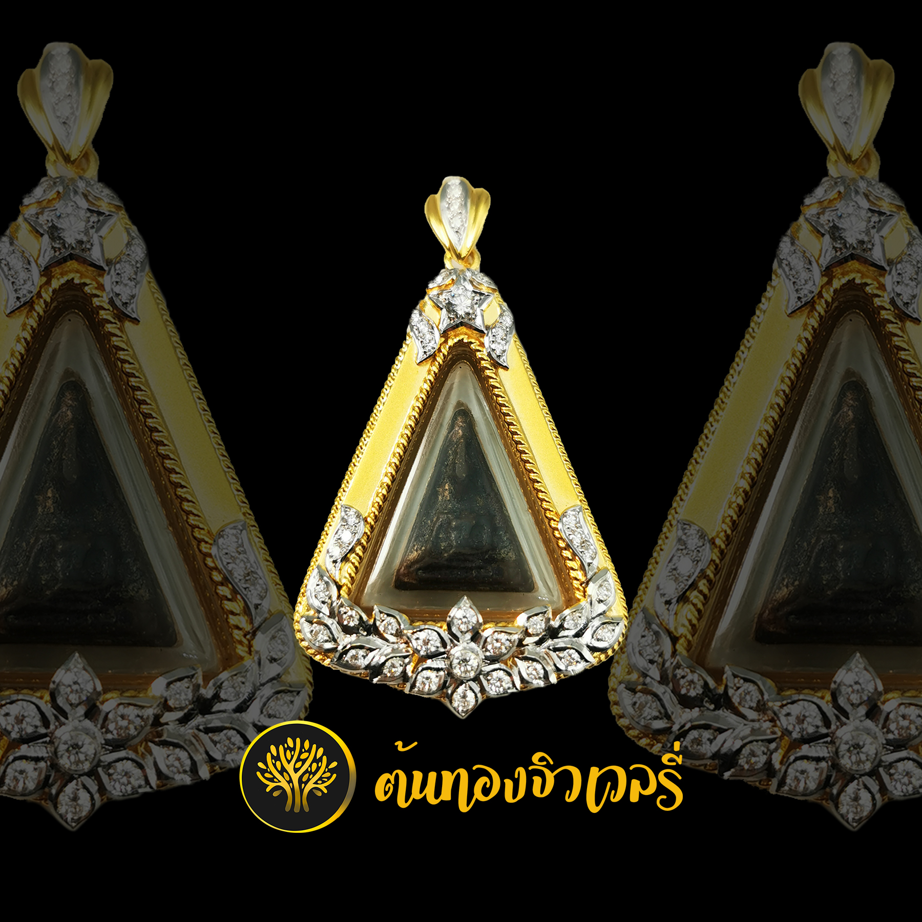 กรอบพระทรง 3เหลี่ยมฝังเพชร